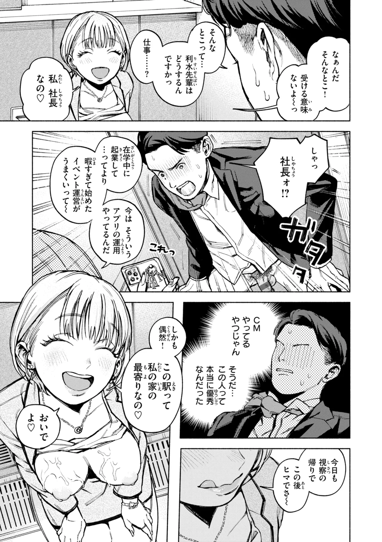หน้า 15