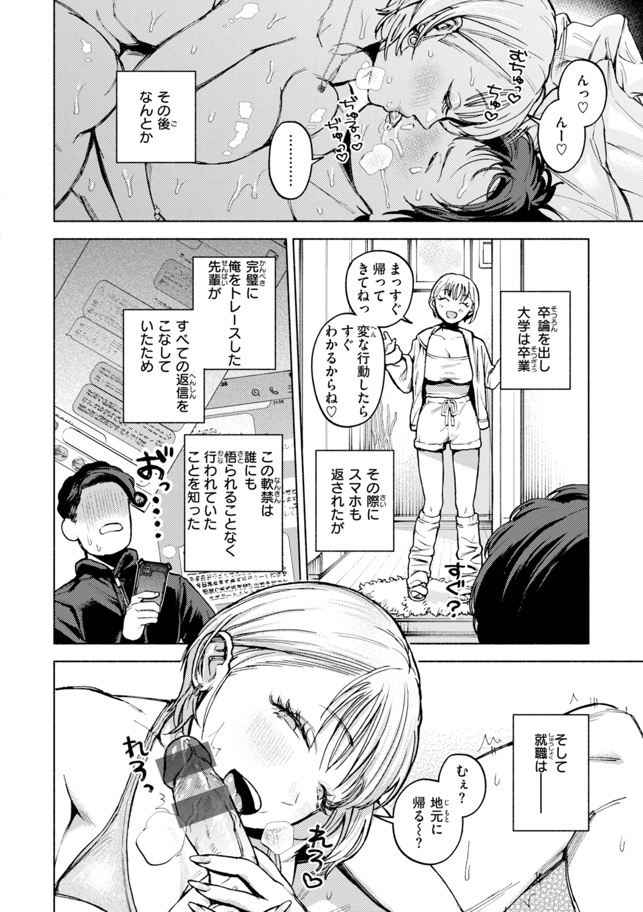 หน้า 26