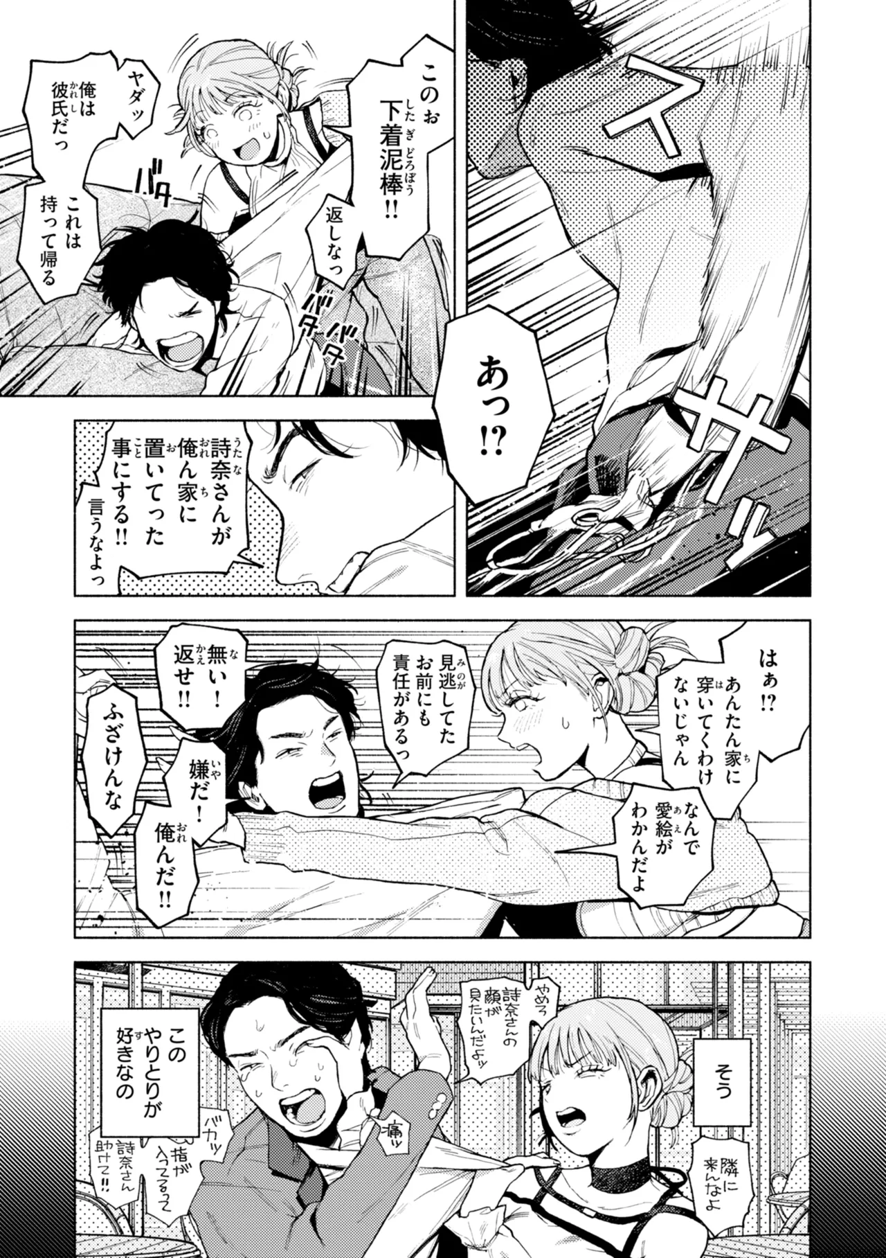 หน้า 33