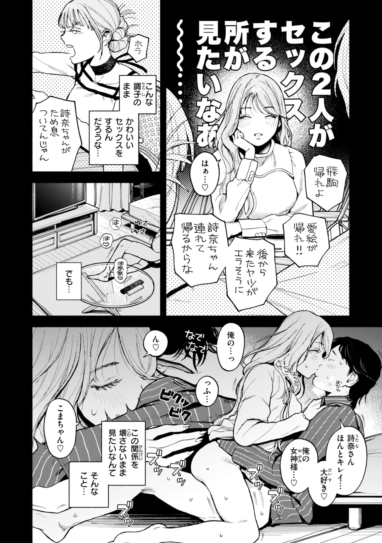 หน้า 34