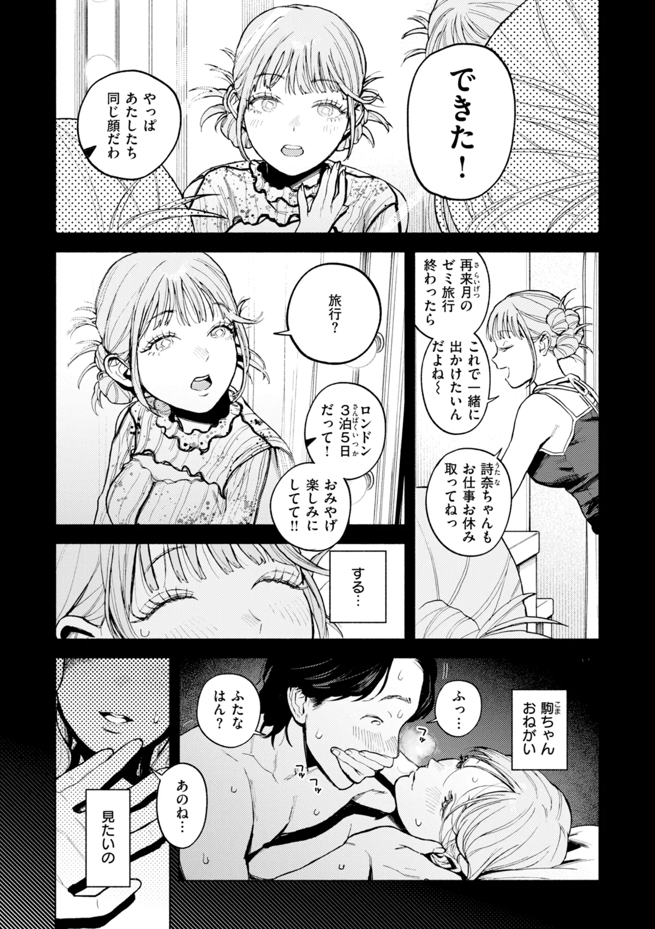 หน้า 35