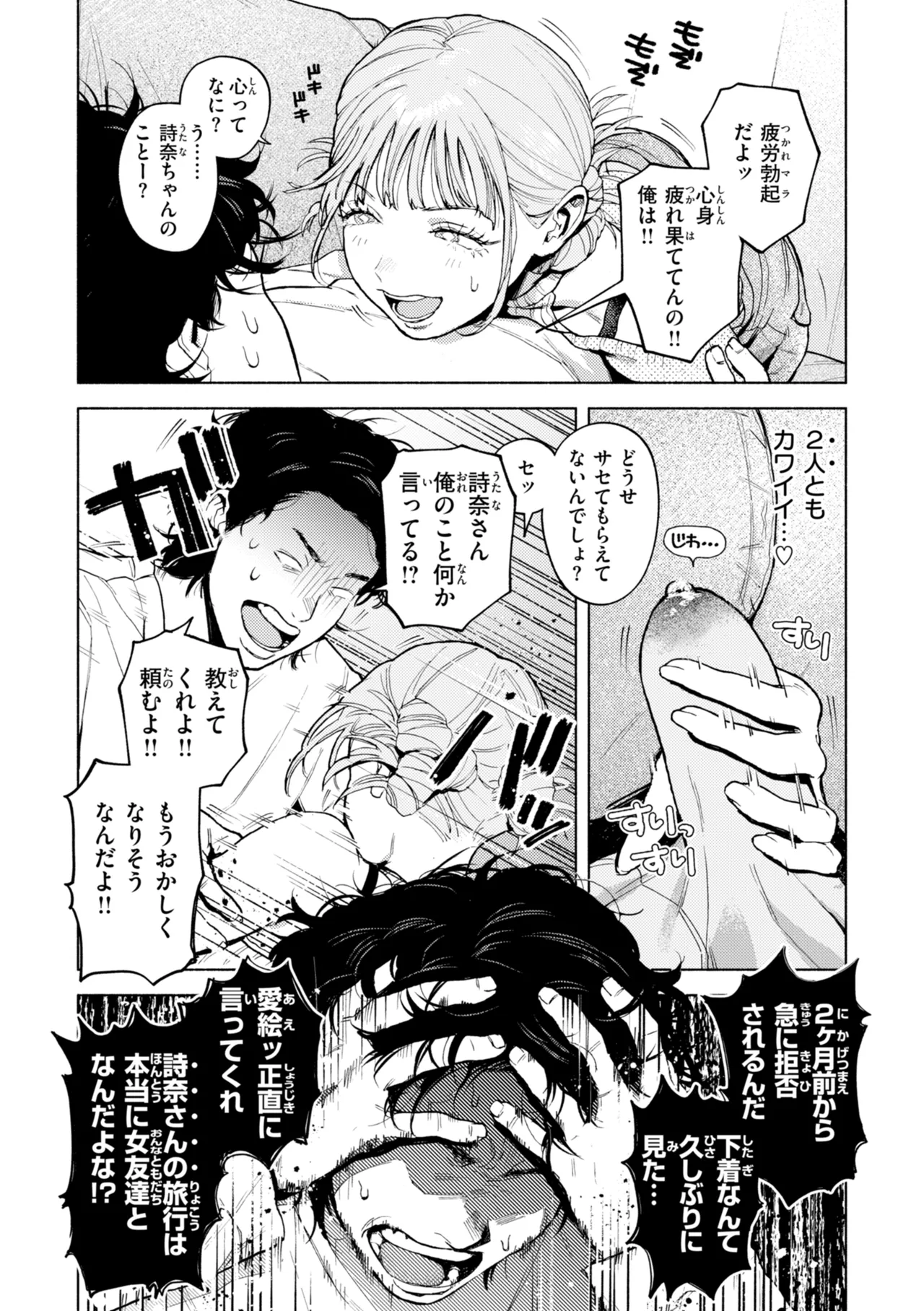 หน้า 37