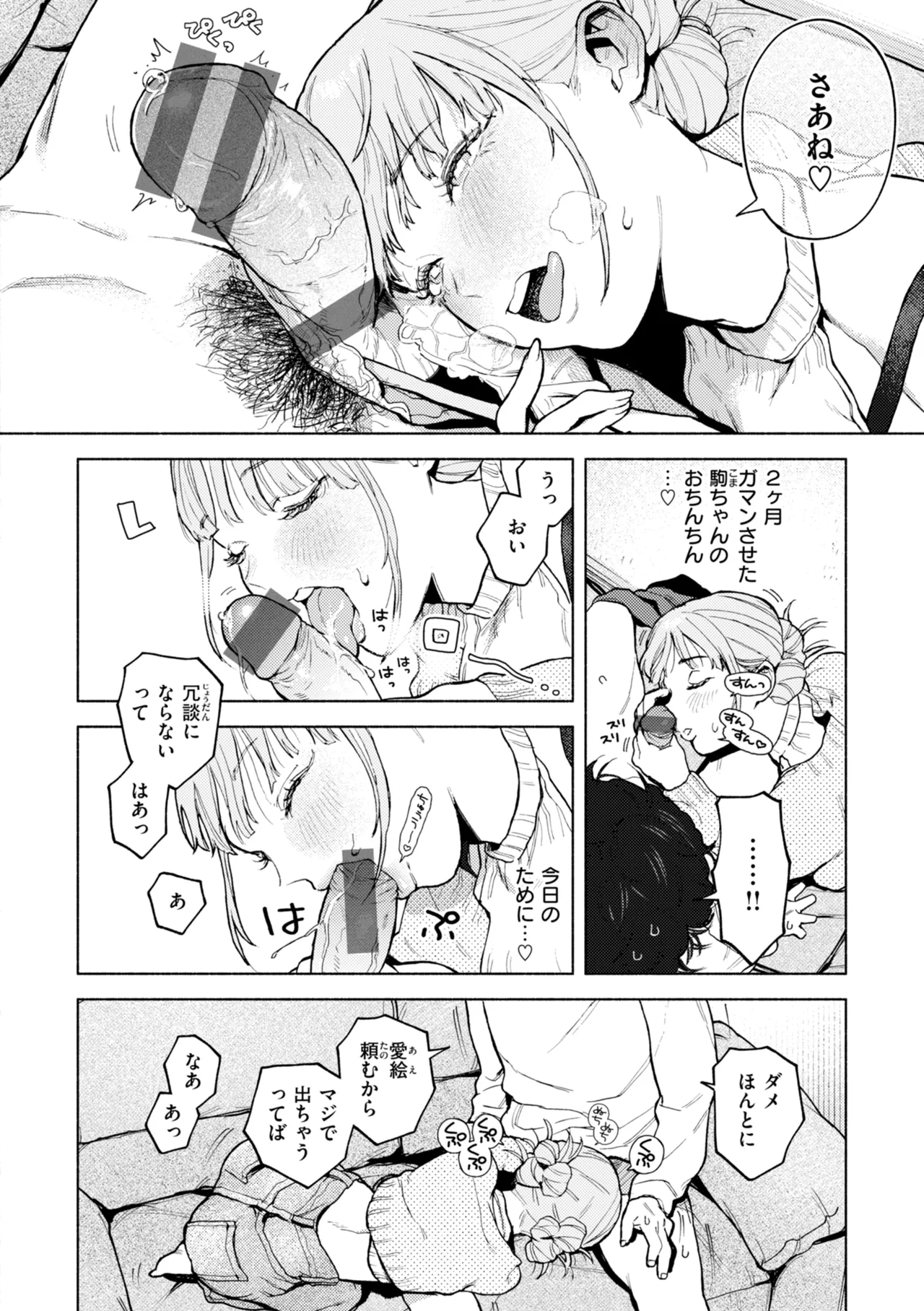 หน้า 38