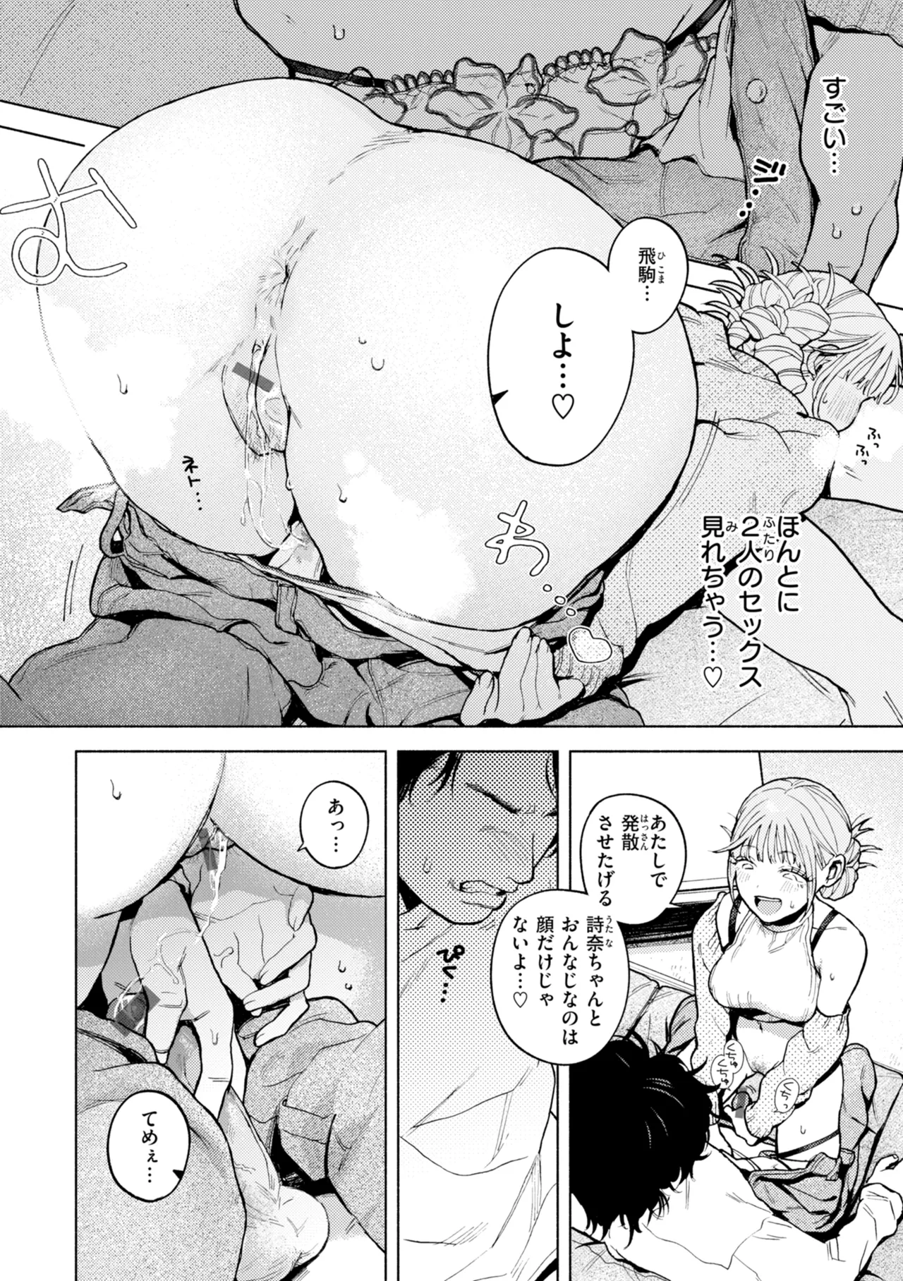 หน้า 40