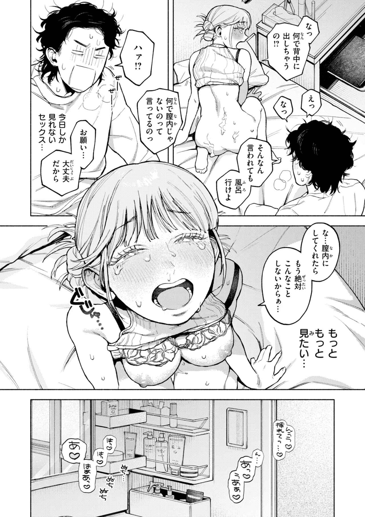 หน้า 46