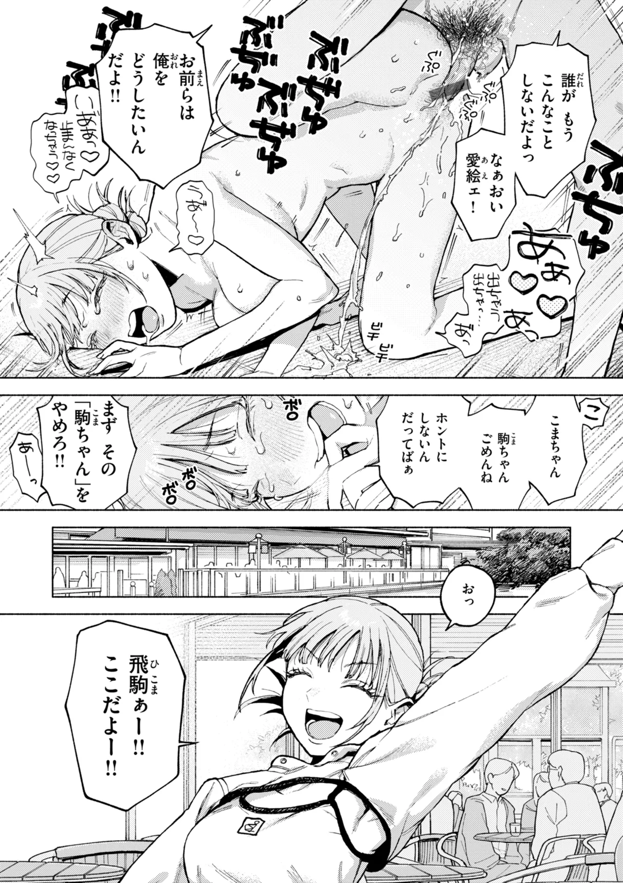 หน้า 51