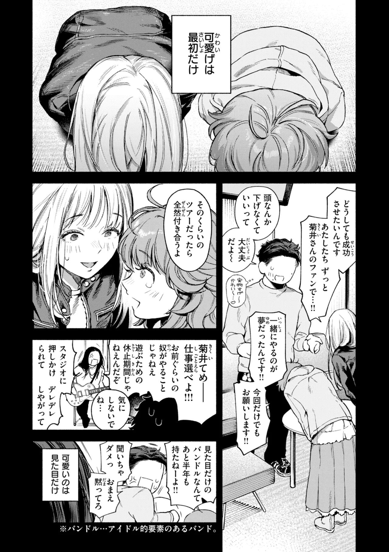 หน้า 56