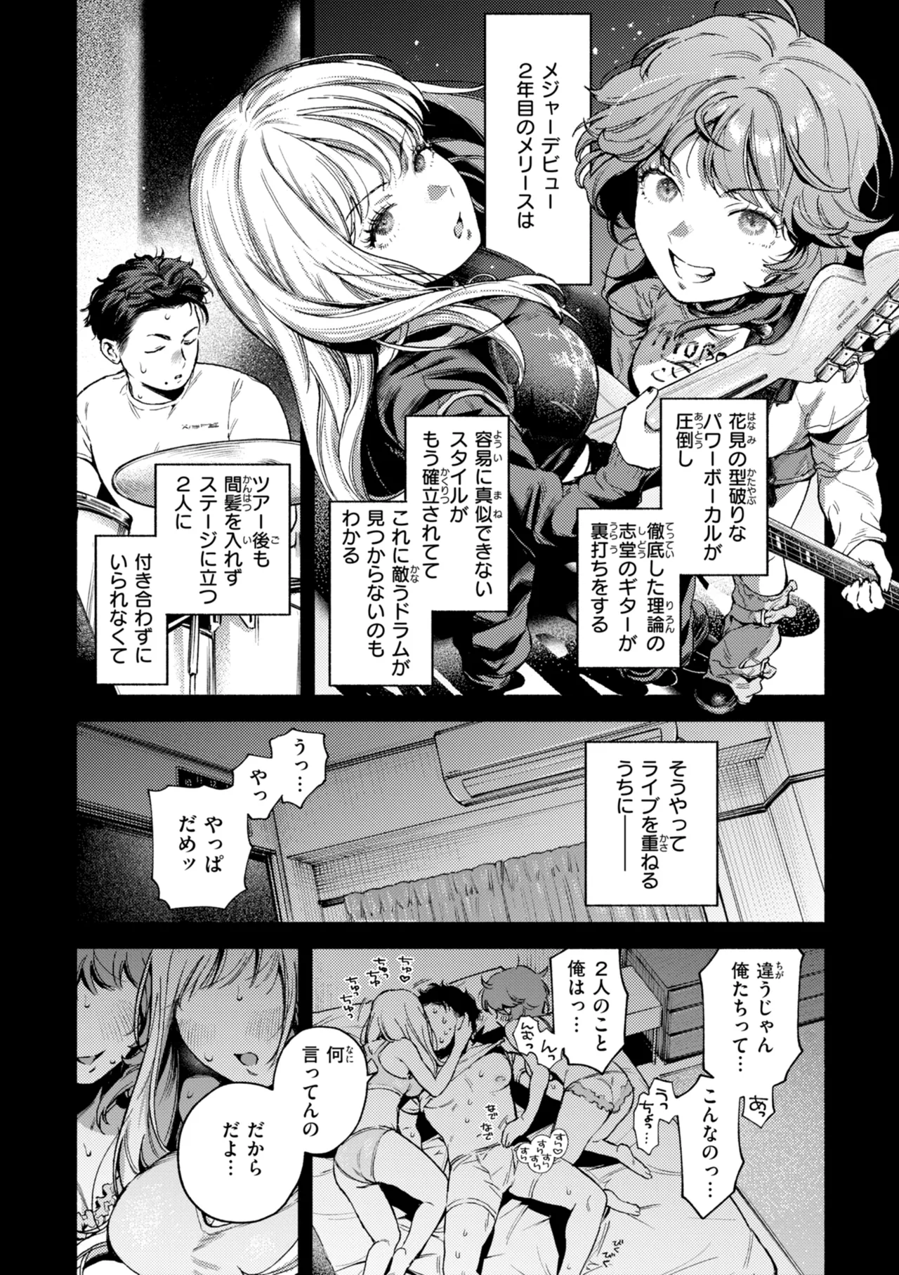 หน้า 57