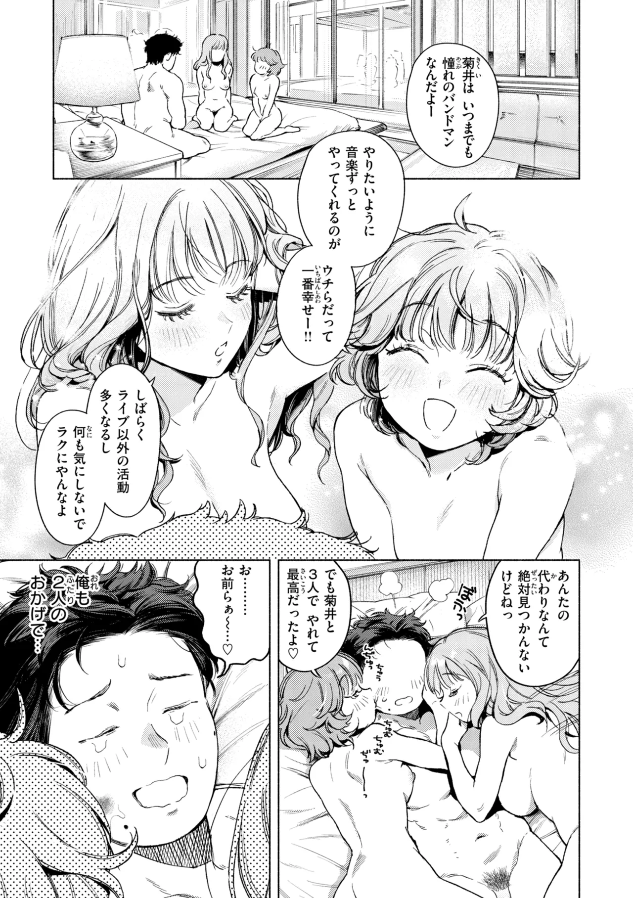 หน้า 59