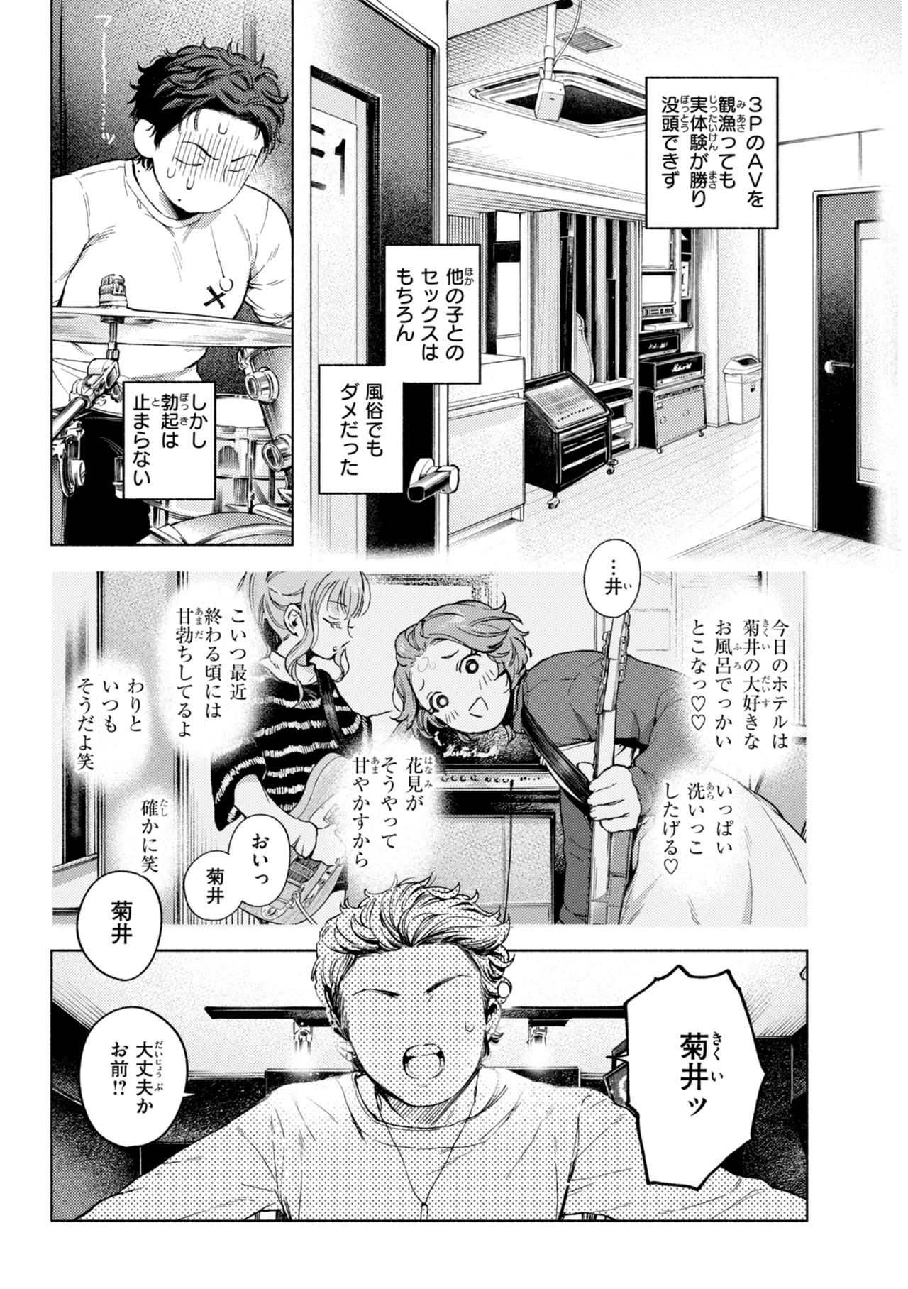 หน้า 61