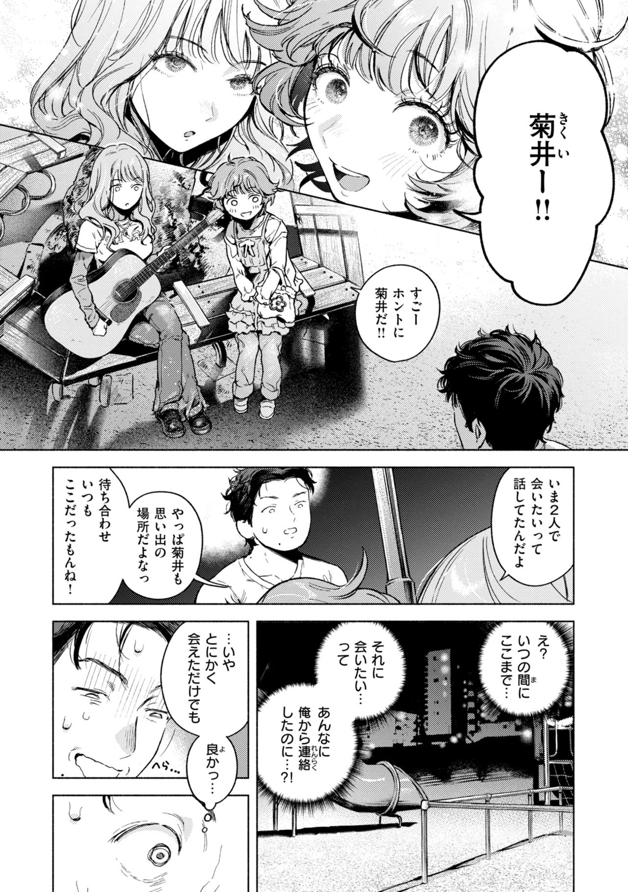 หน้า 63