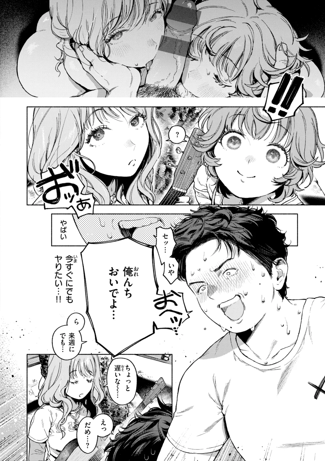 หน้า 64