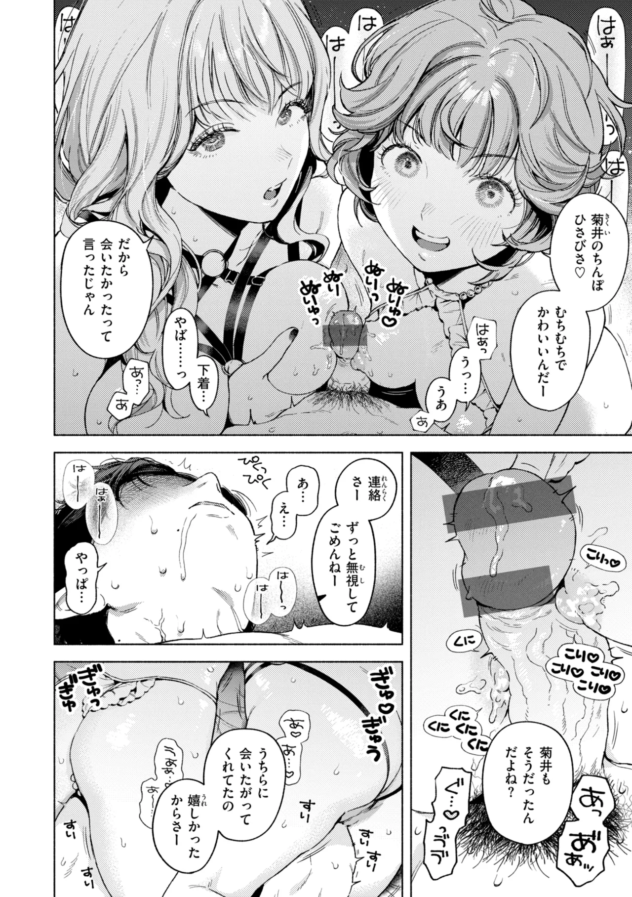หน้า 66