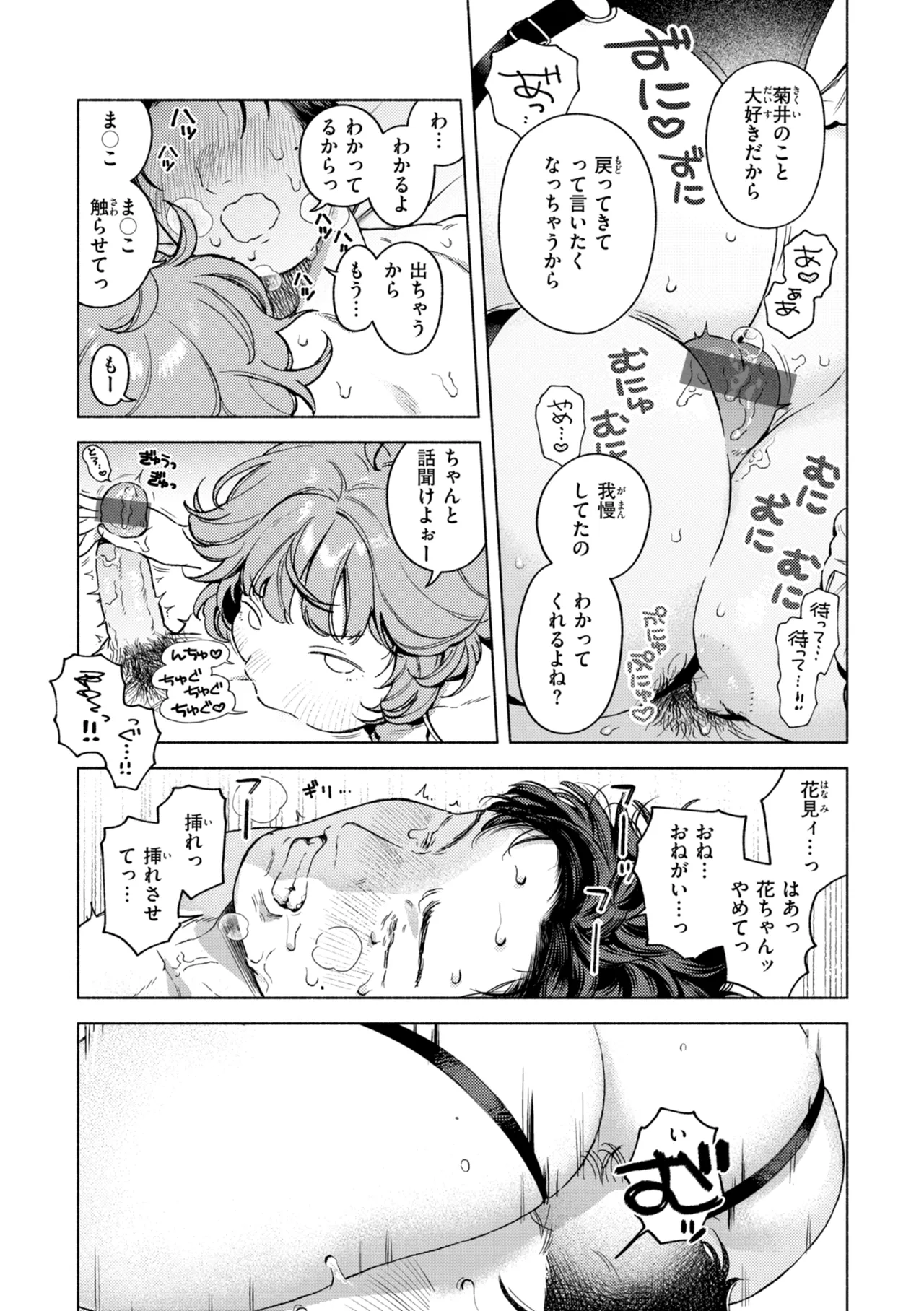 หน้า 67