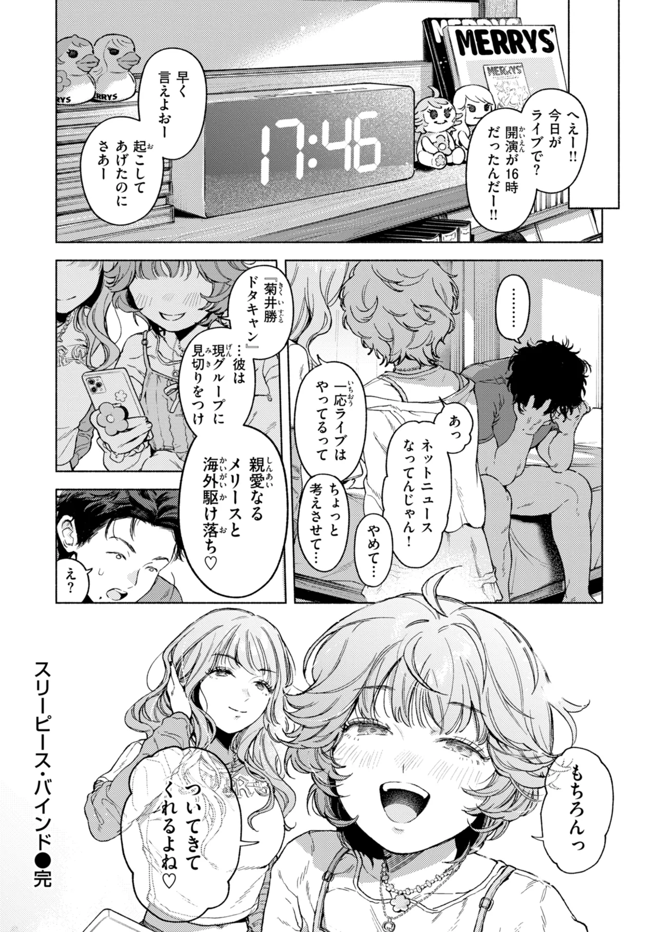 หน้า 78