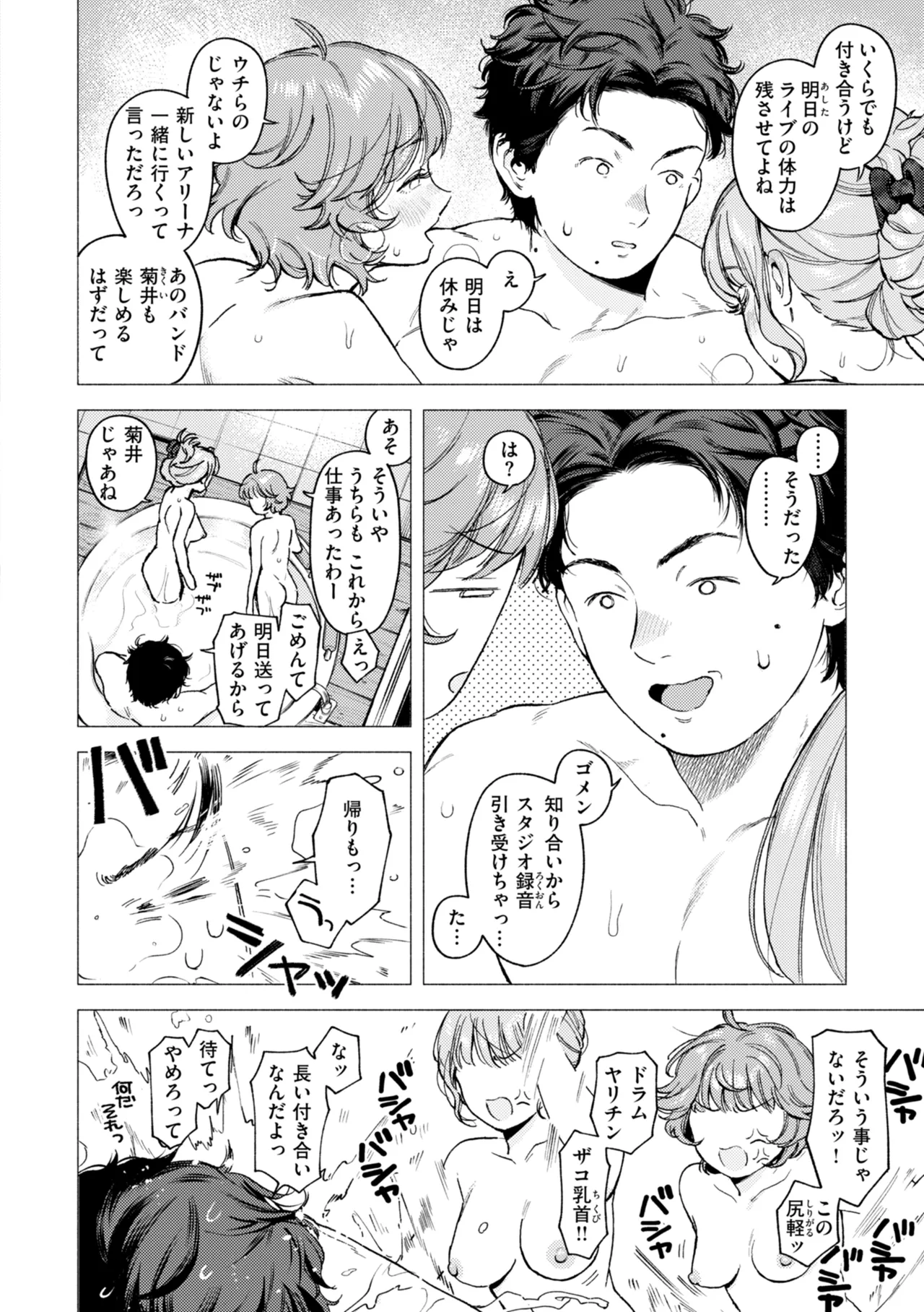 หน้า 82