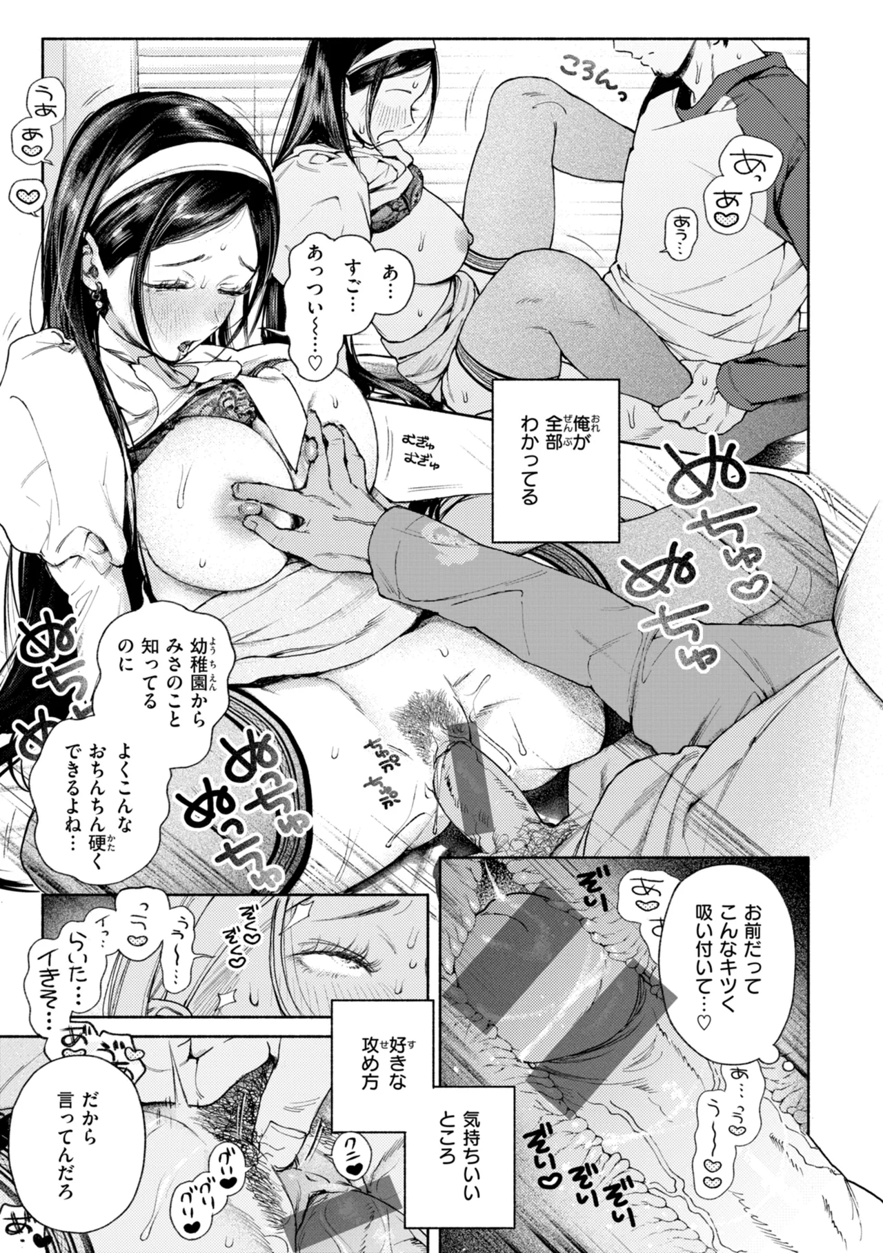 หน้า 99