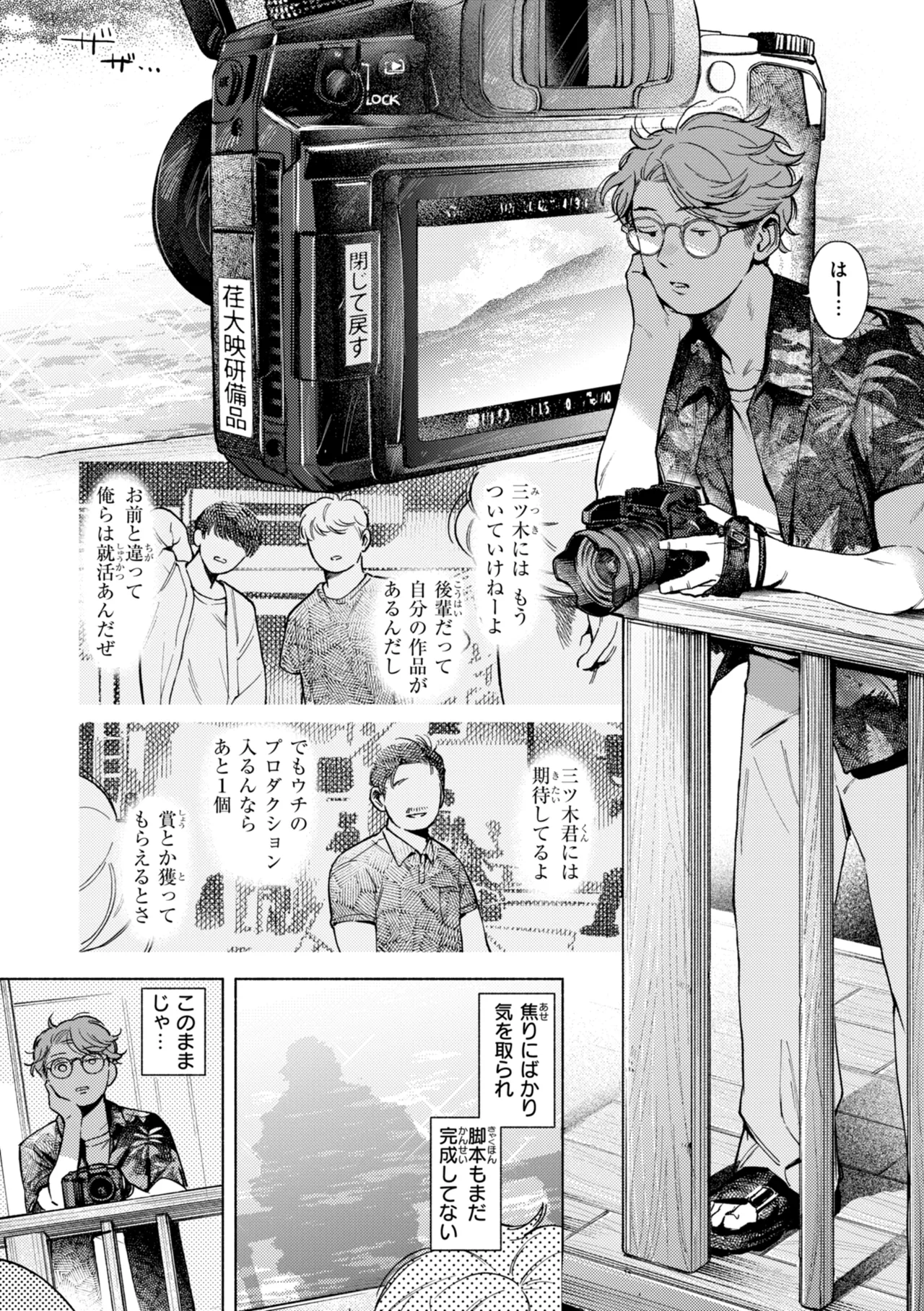 หน้า 107