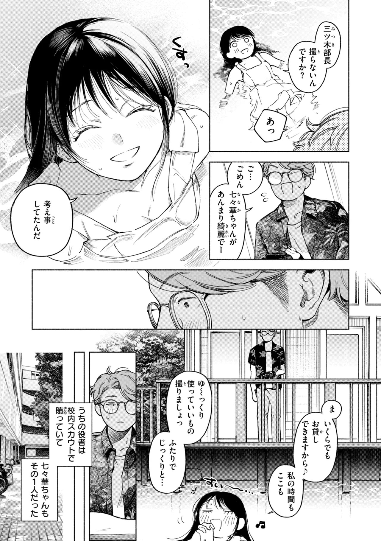 หน้า 109