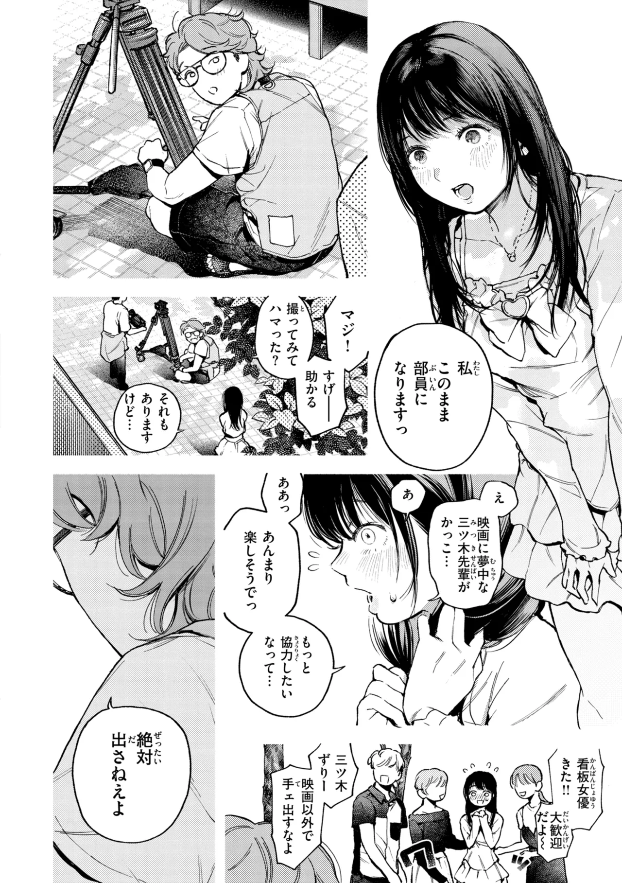 หน้า 110