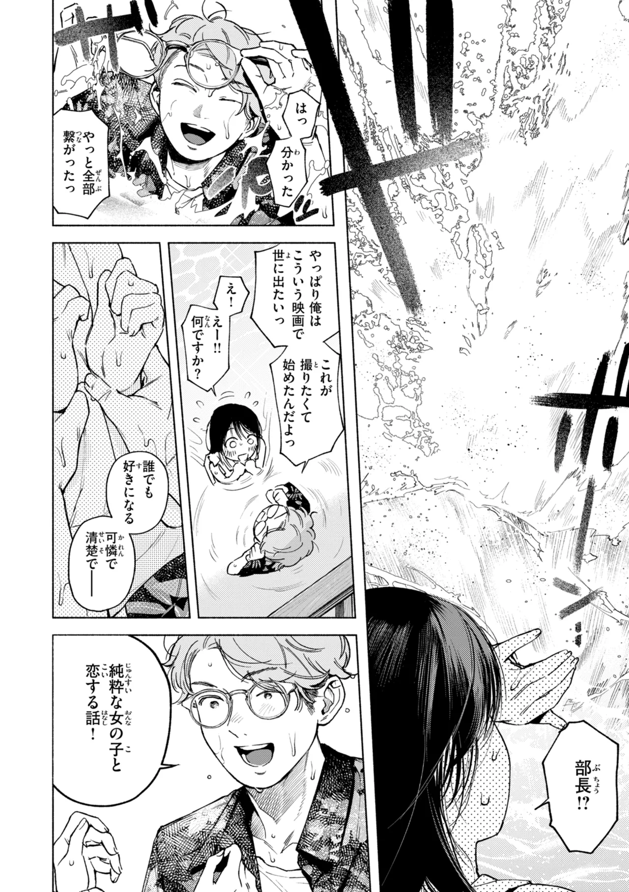 หน้า 112