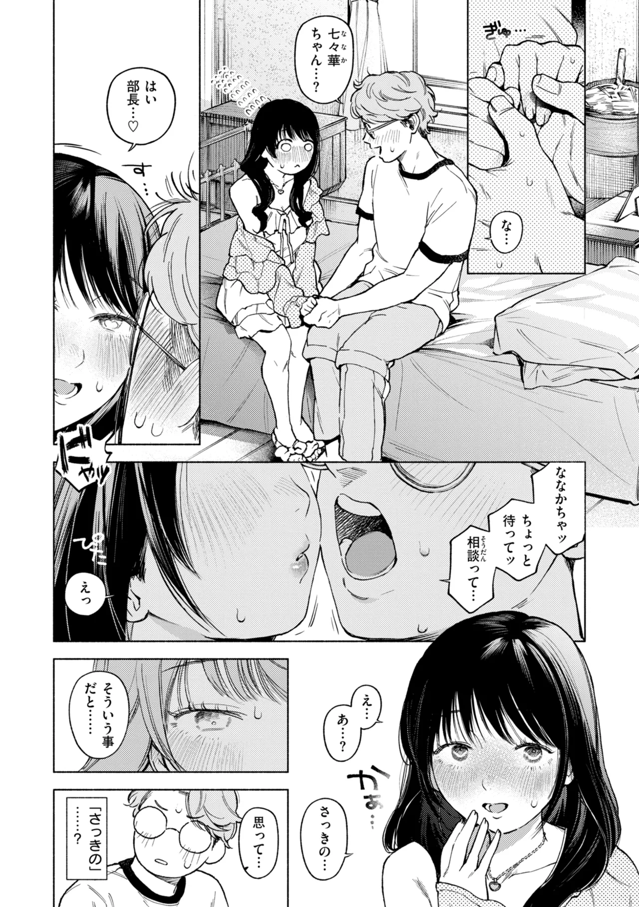 หน้า 114