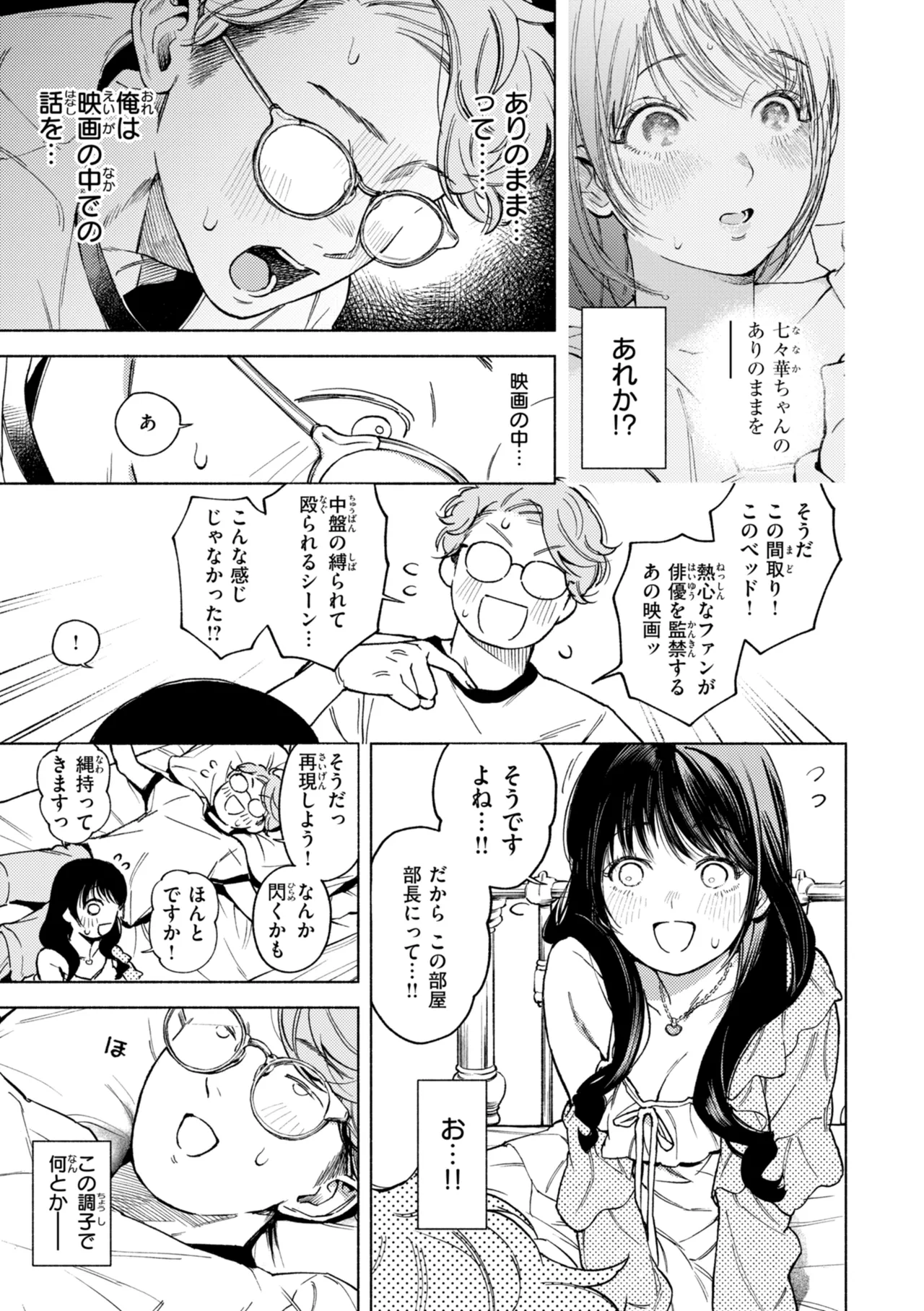 หน้า 115