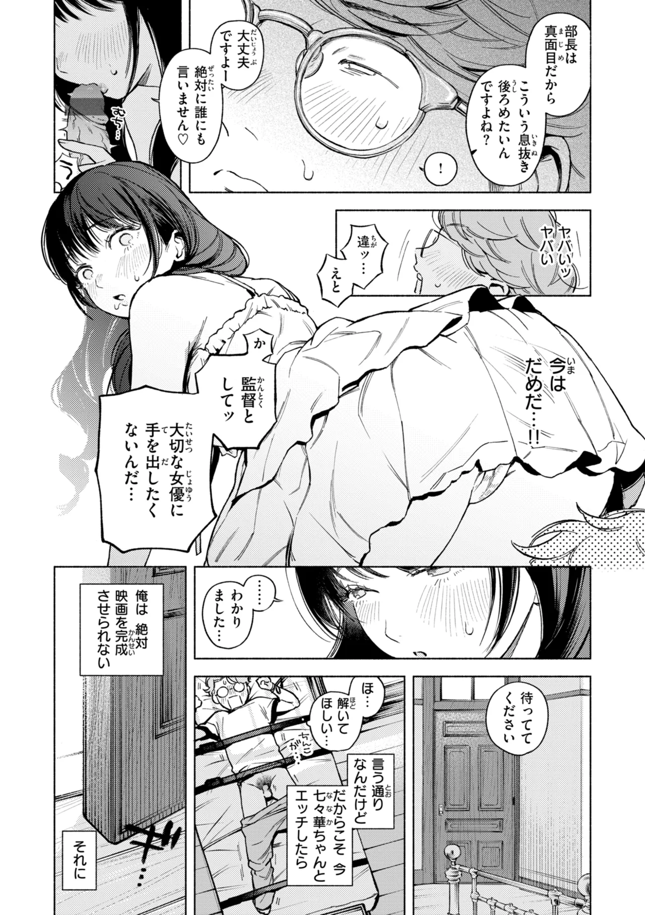 หน้า 117