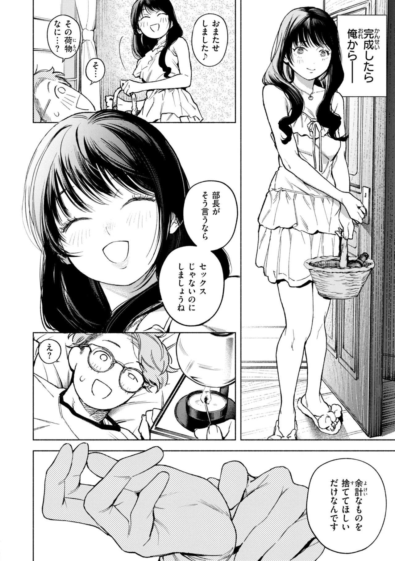 หน้า 118