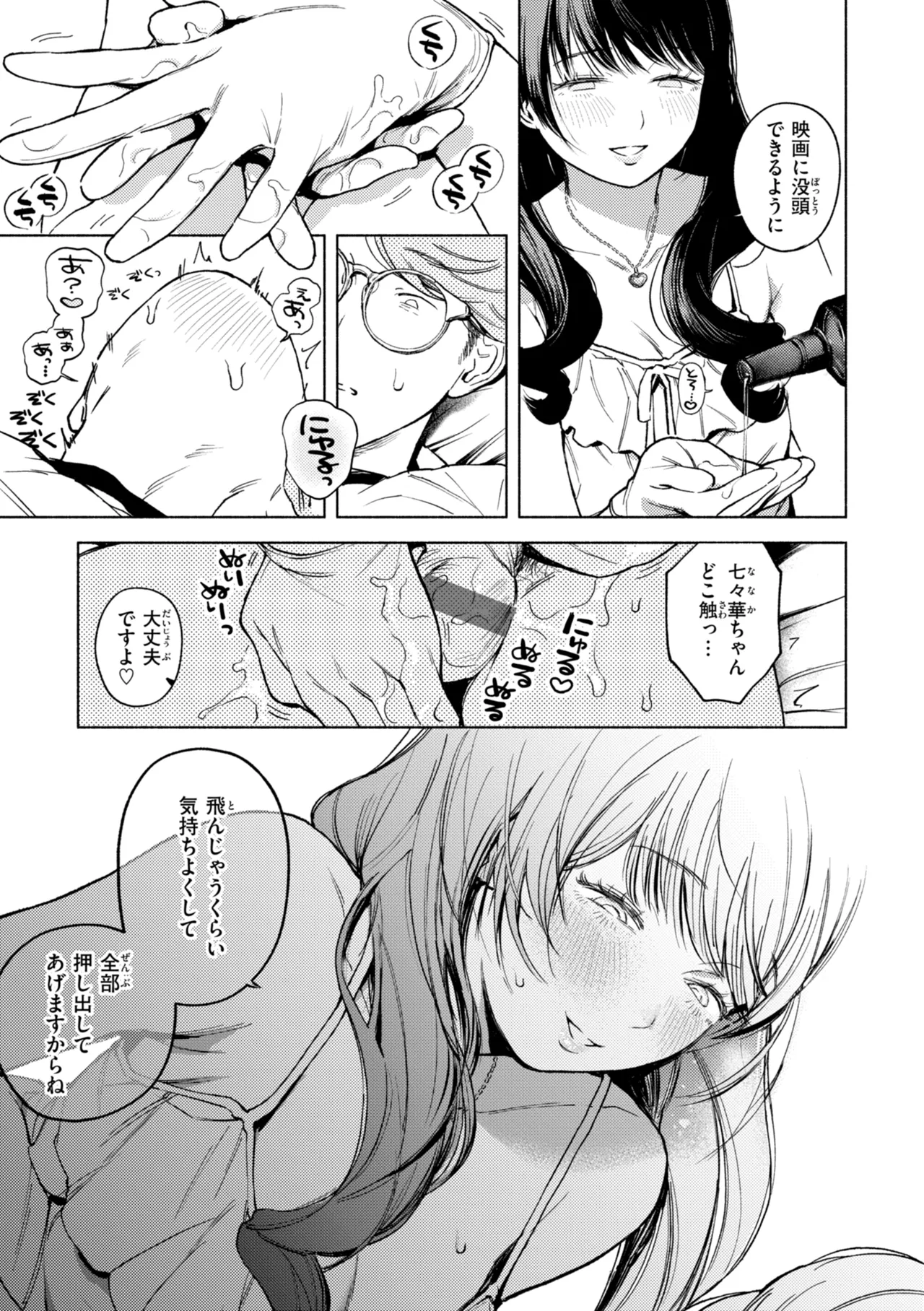 หน้า 119