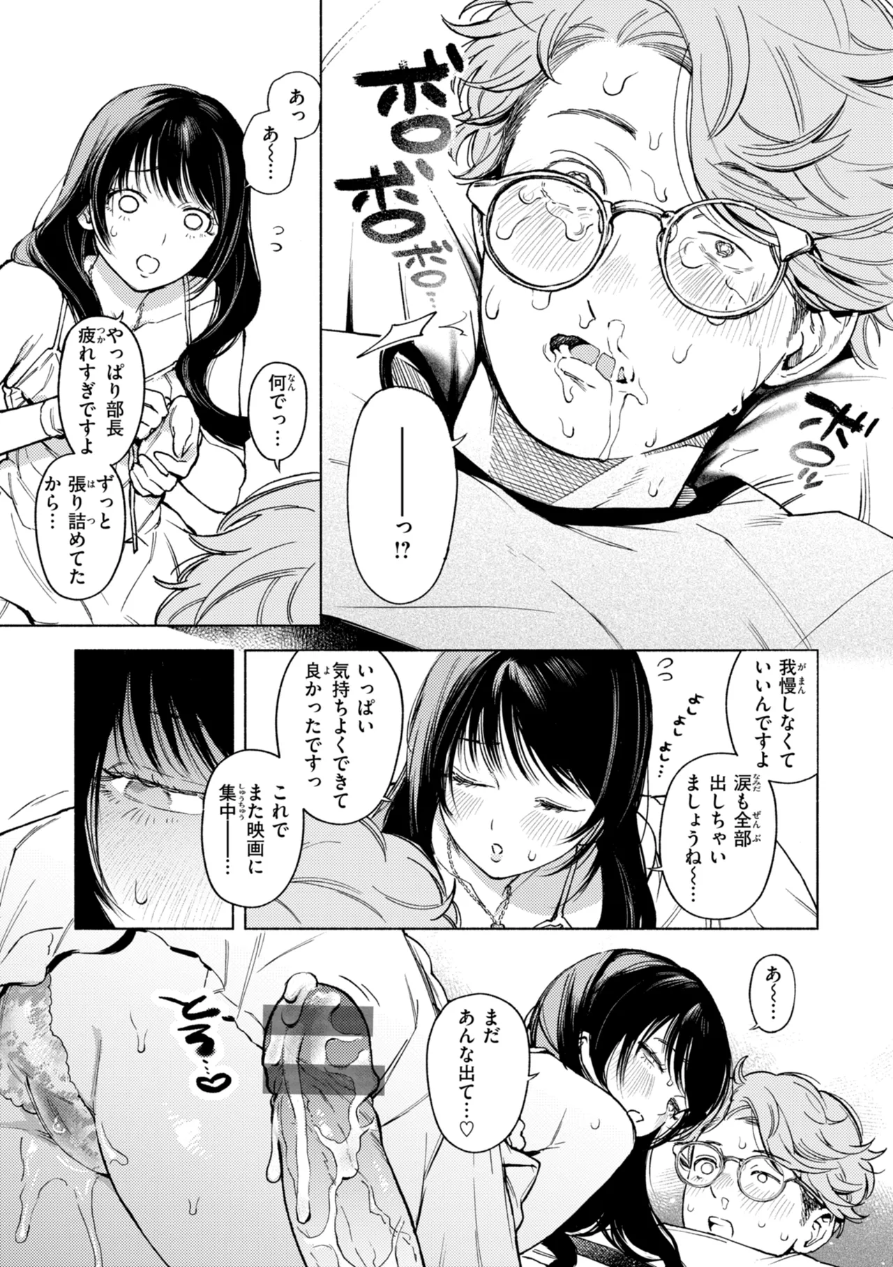 หน้า 121