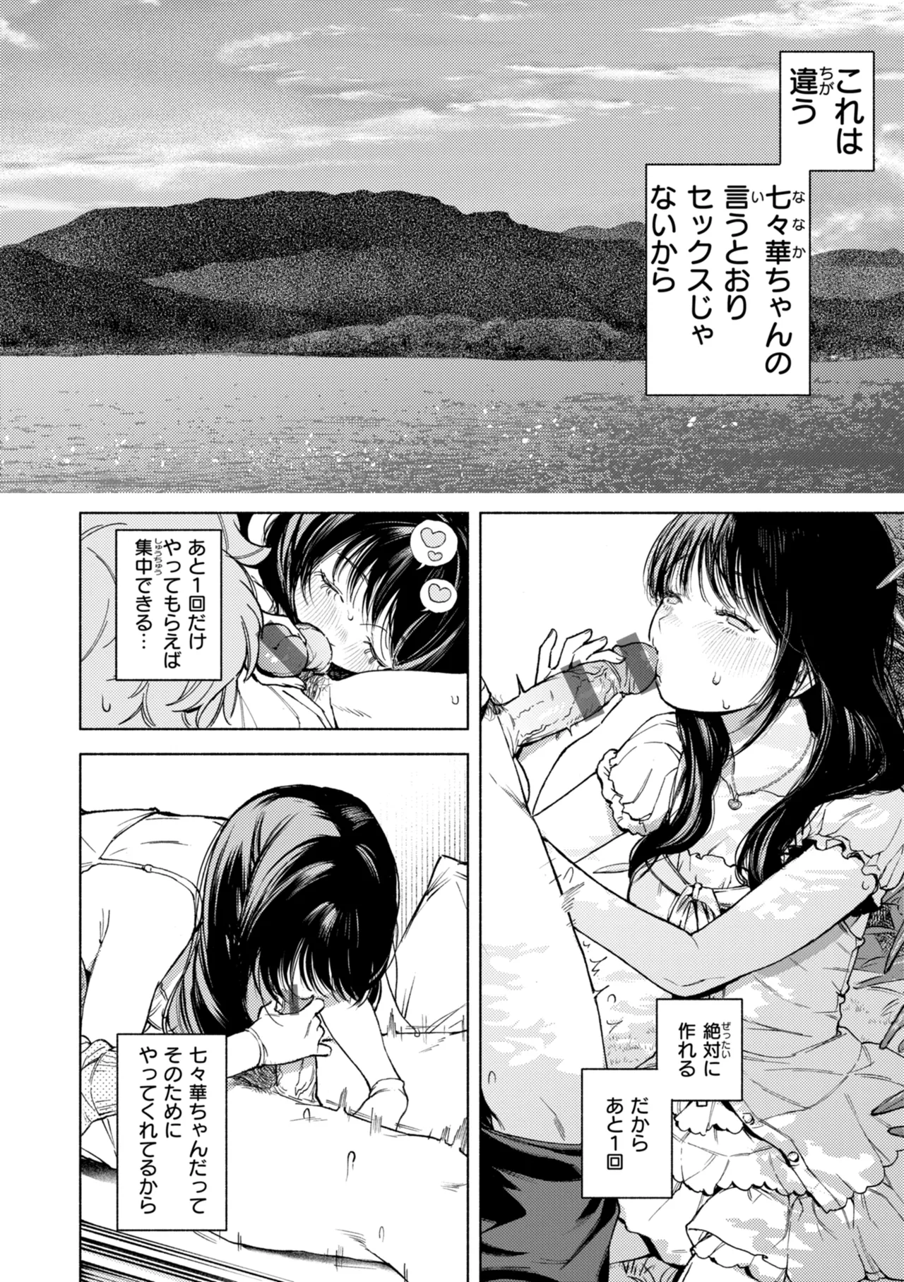 หน้า 124