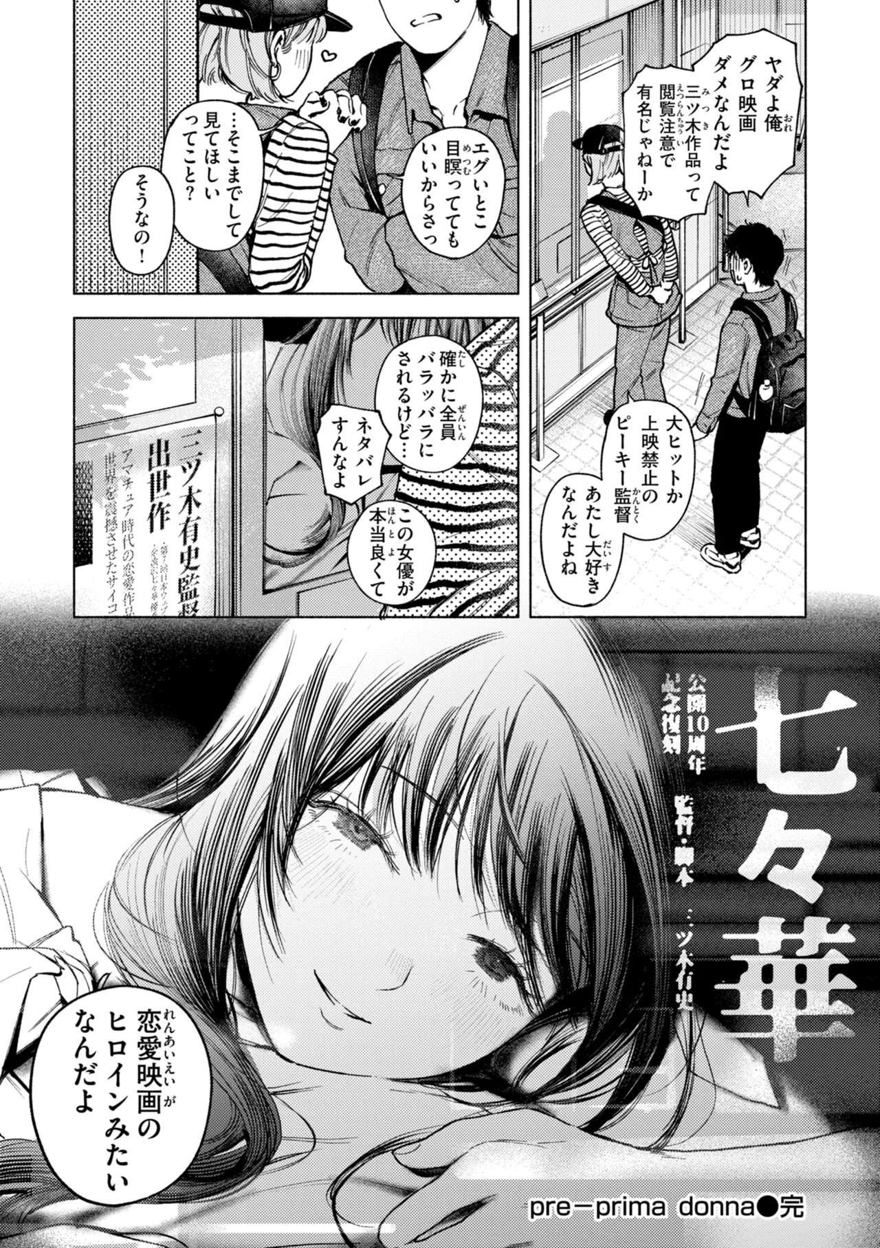 หน้า 134