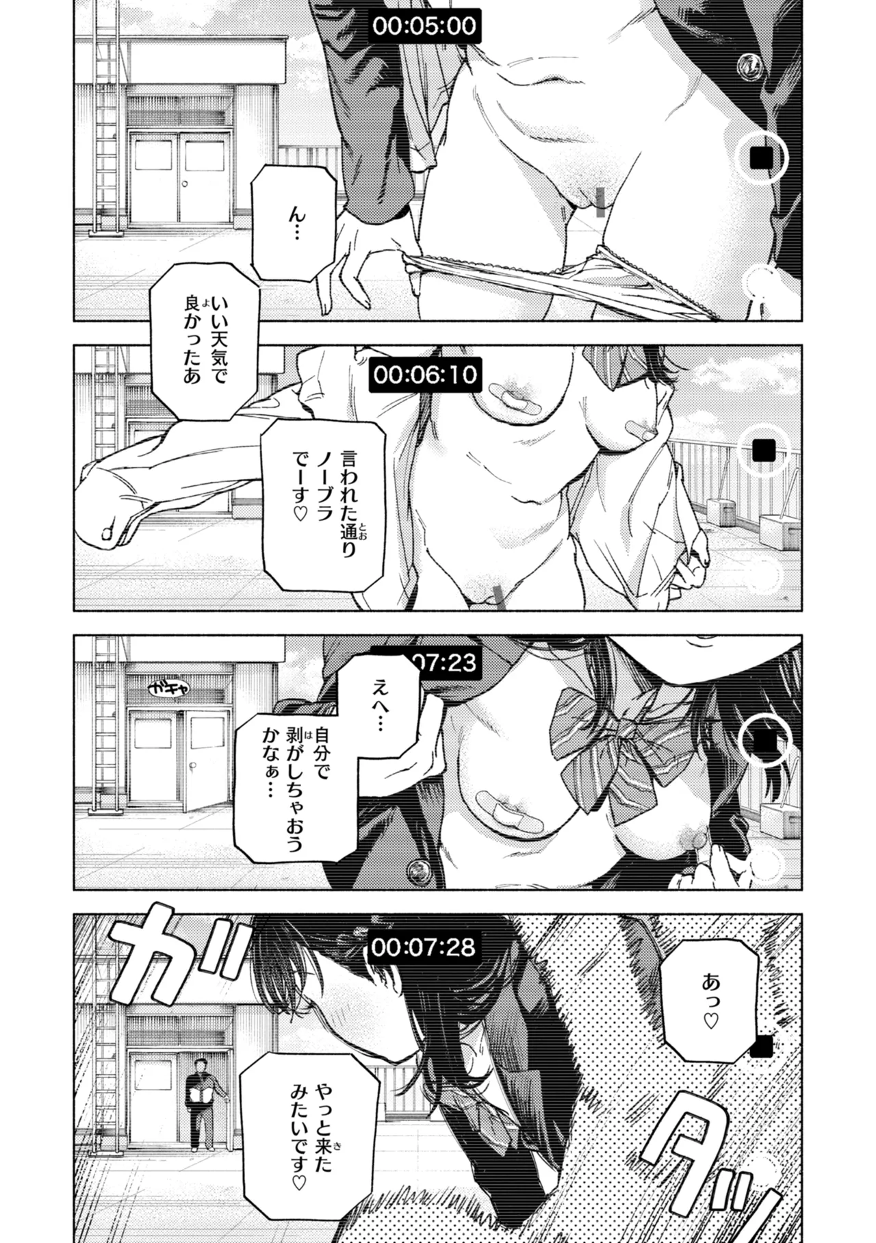 หน้า 135