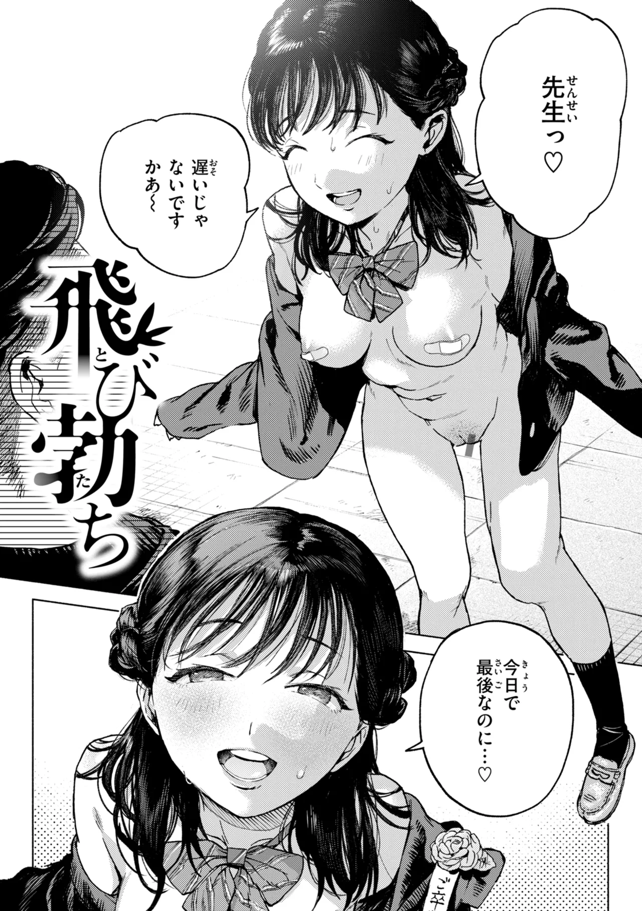 หน้า 136