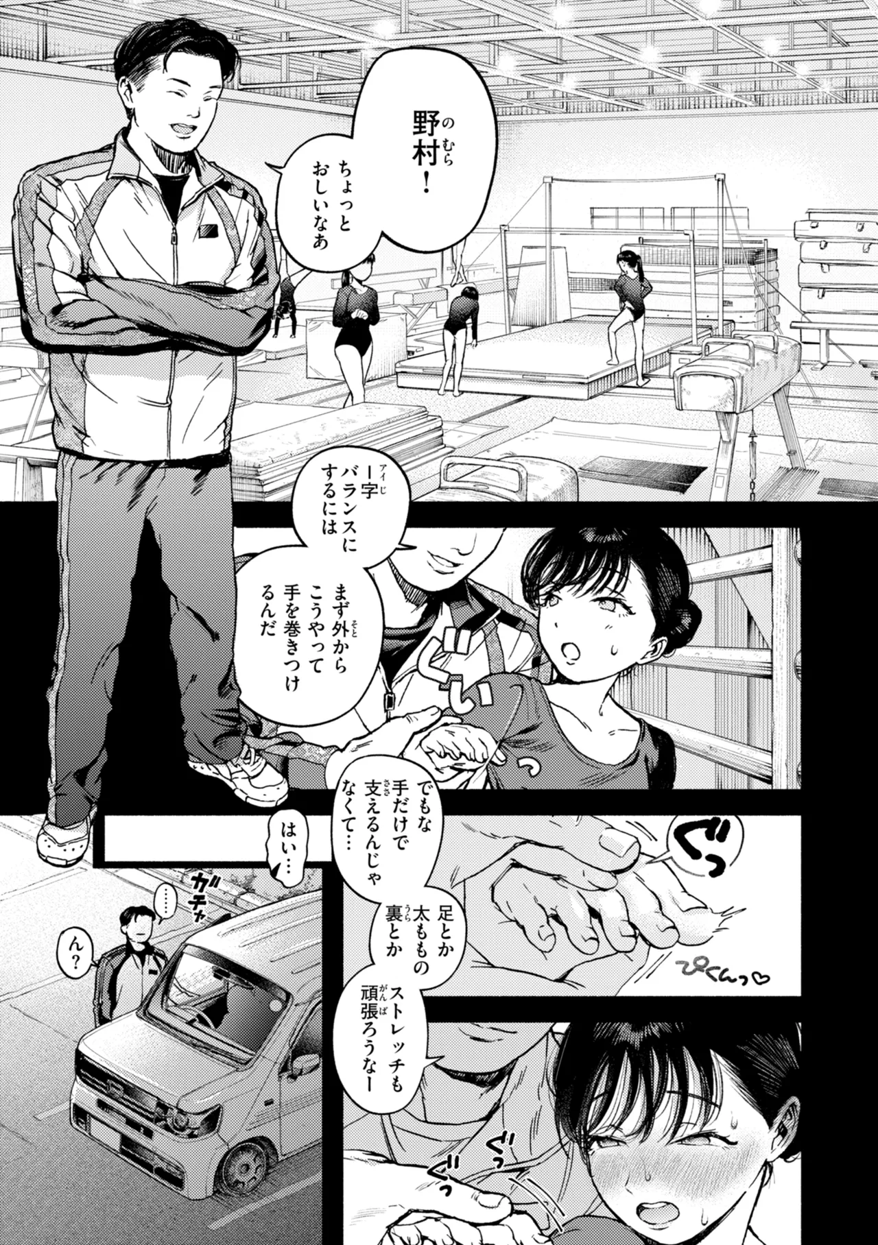 หน้า 141