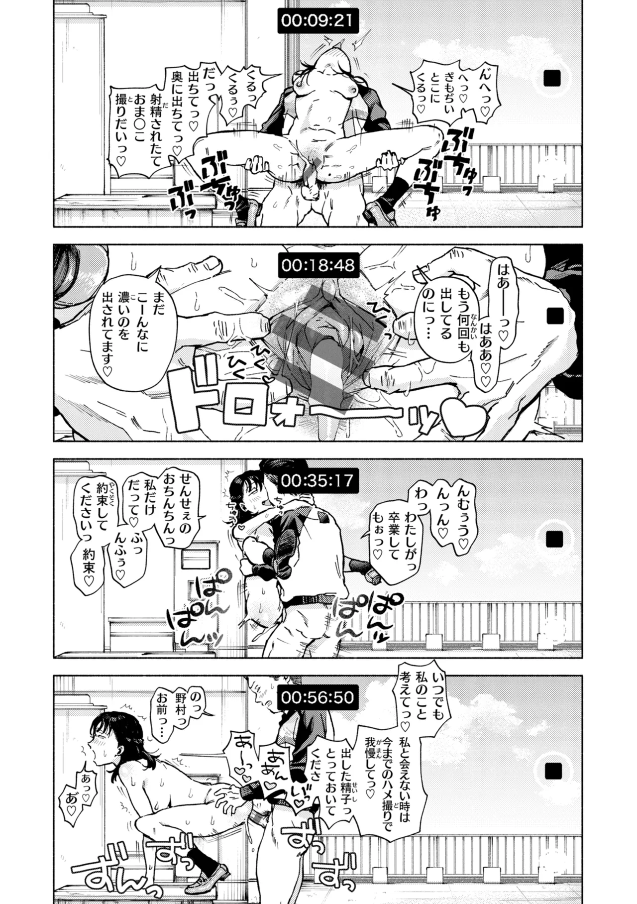 หน้า 149