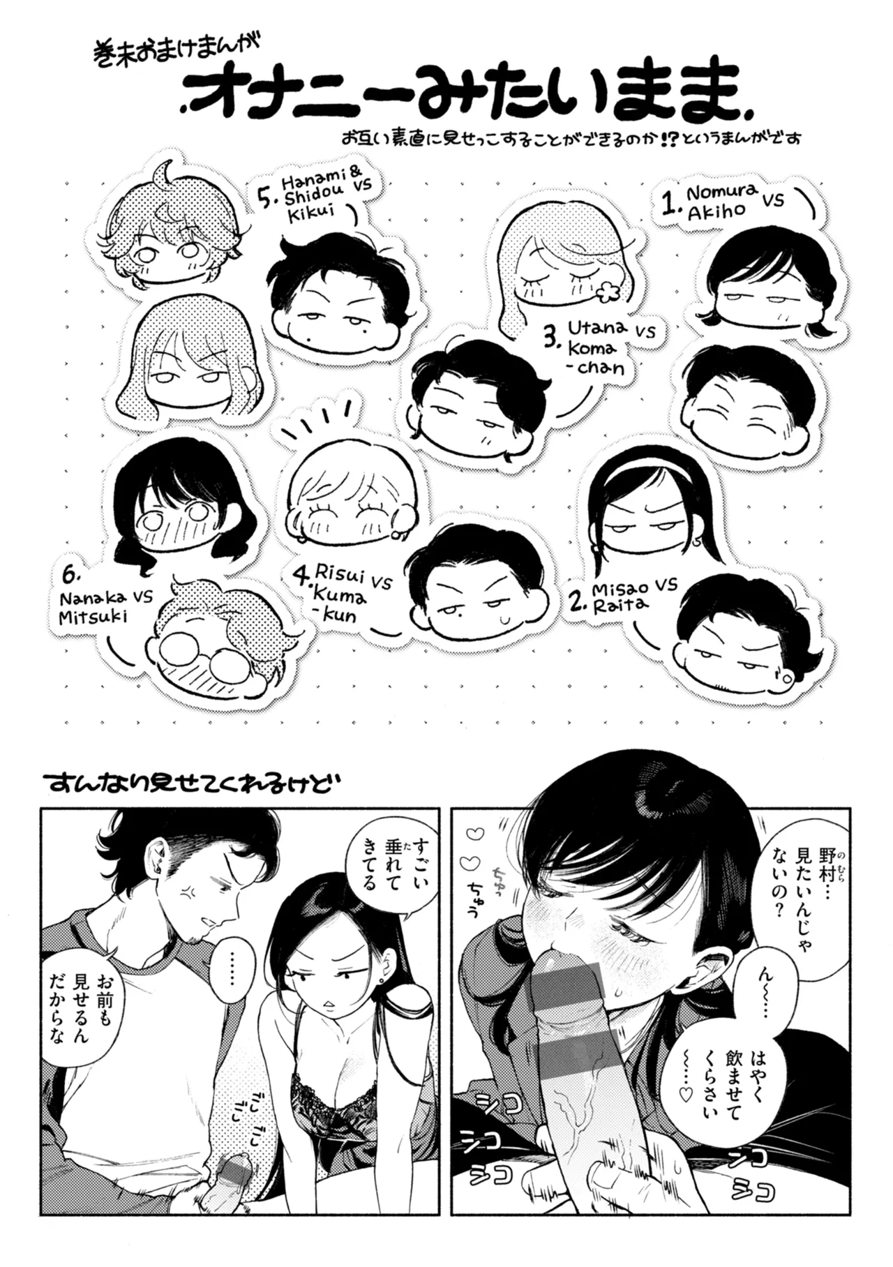 หน้า 157