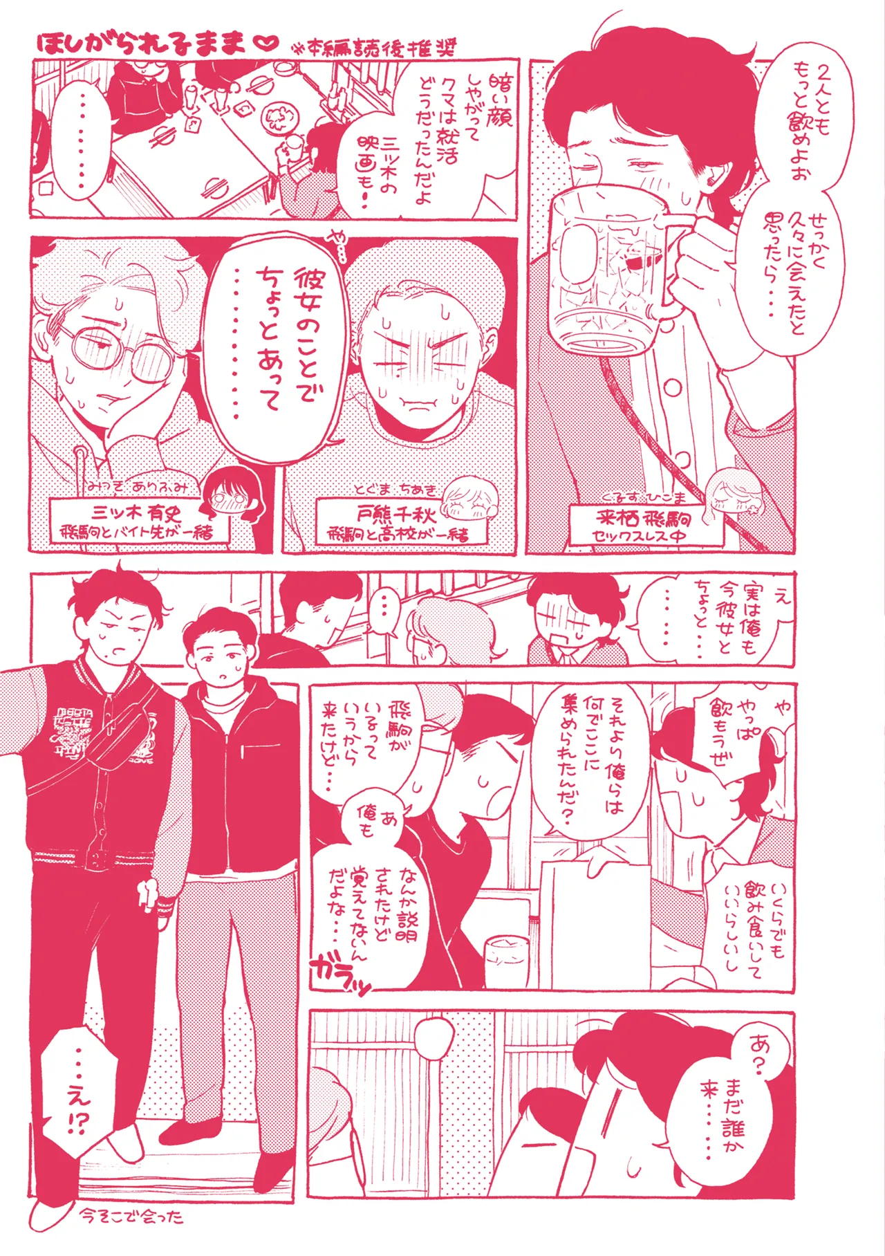 หน้า 168
