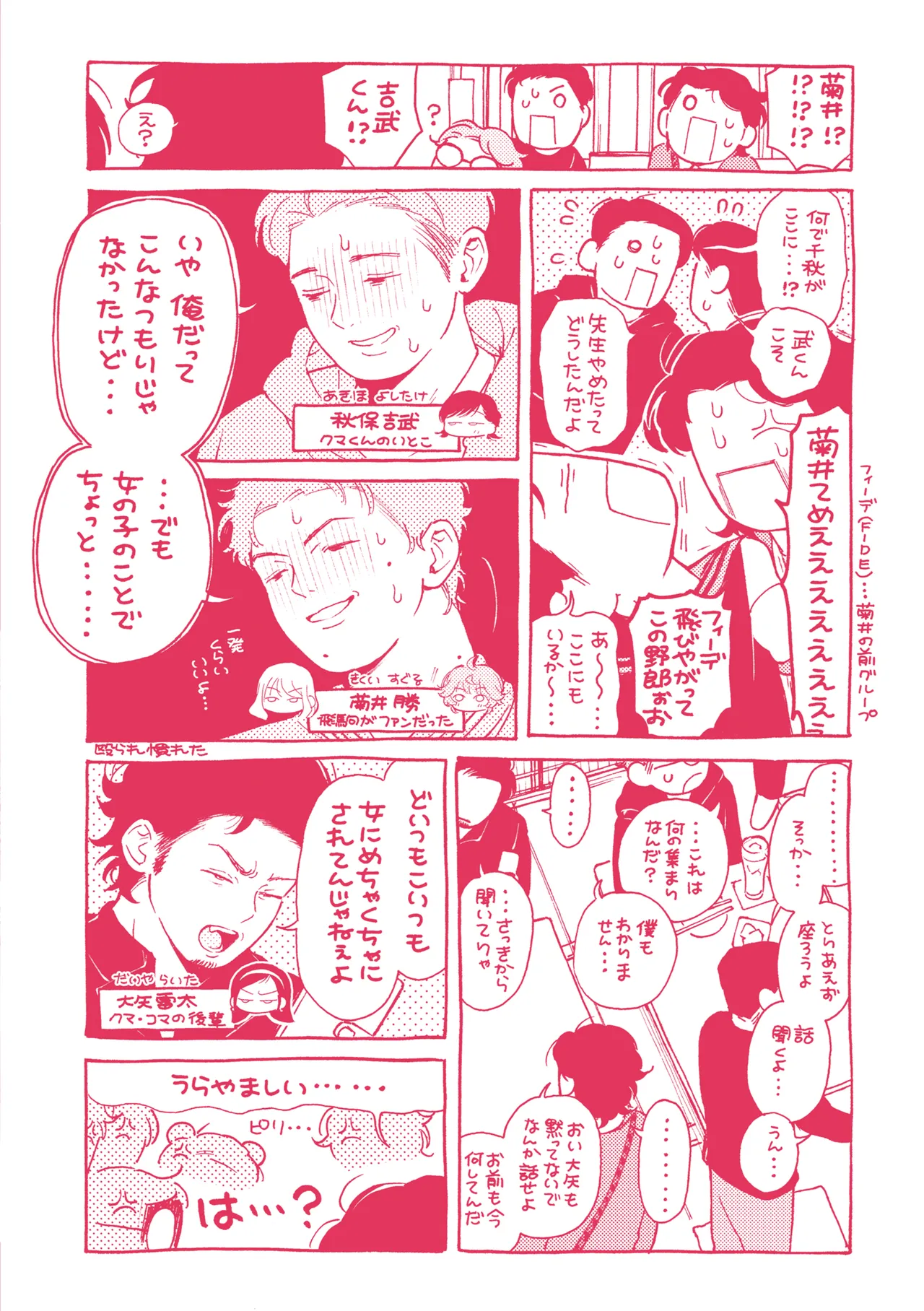 หน้า 169