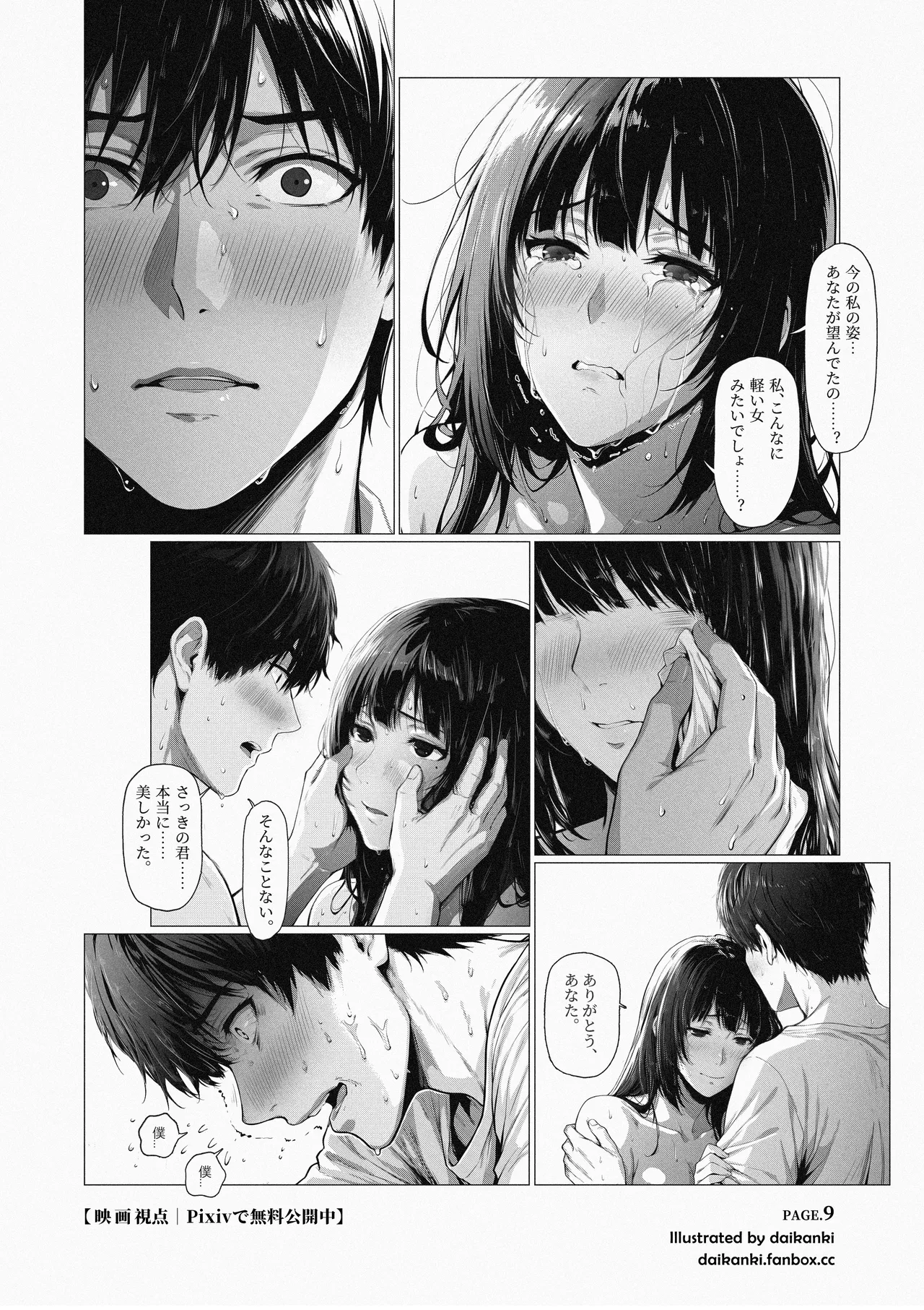 หน้า 35