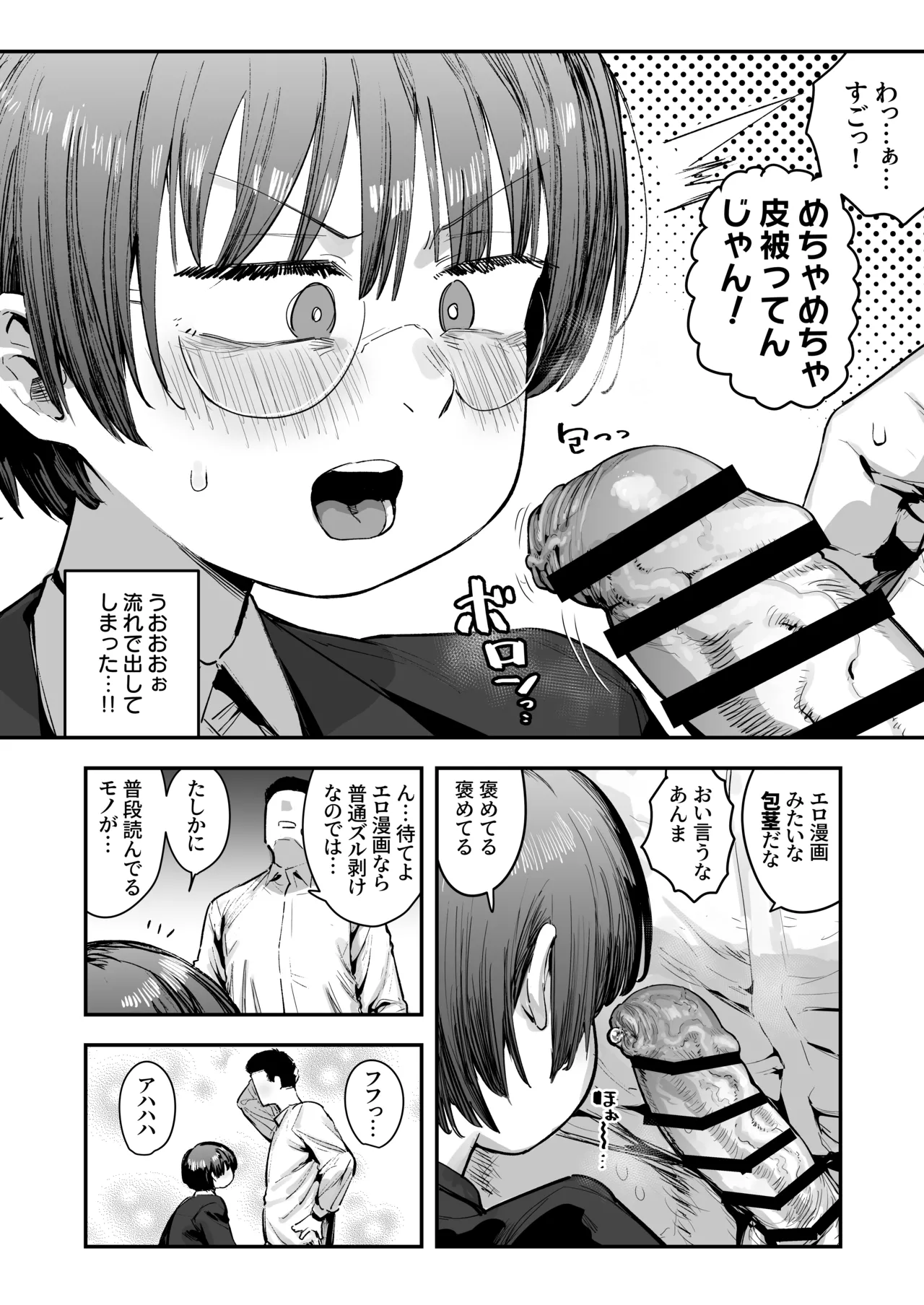 หน้า 14
