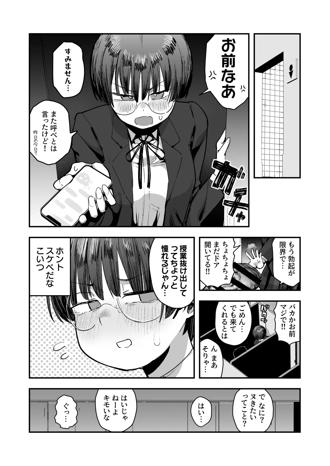 หน้า 33