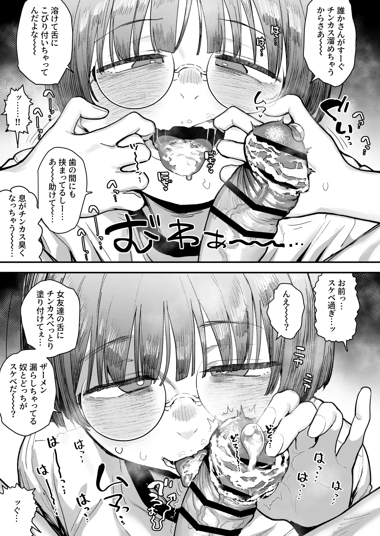 หน้า 83