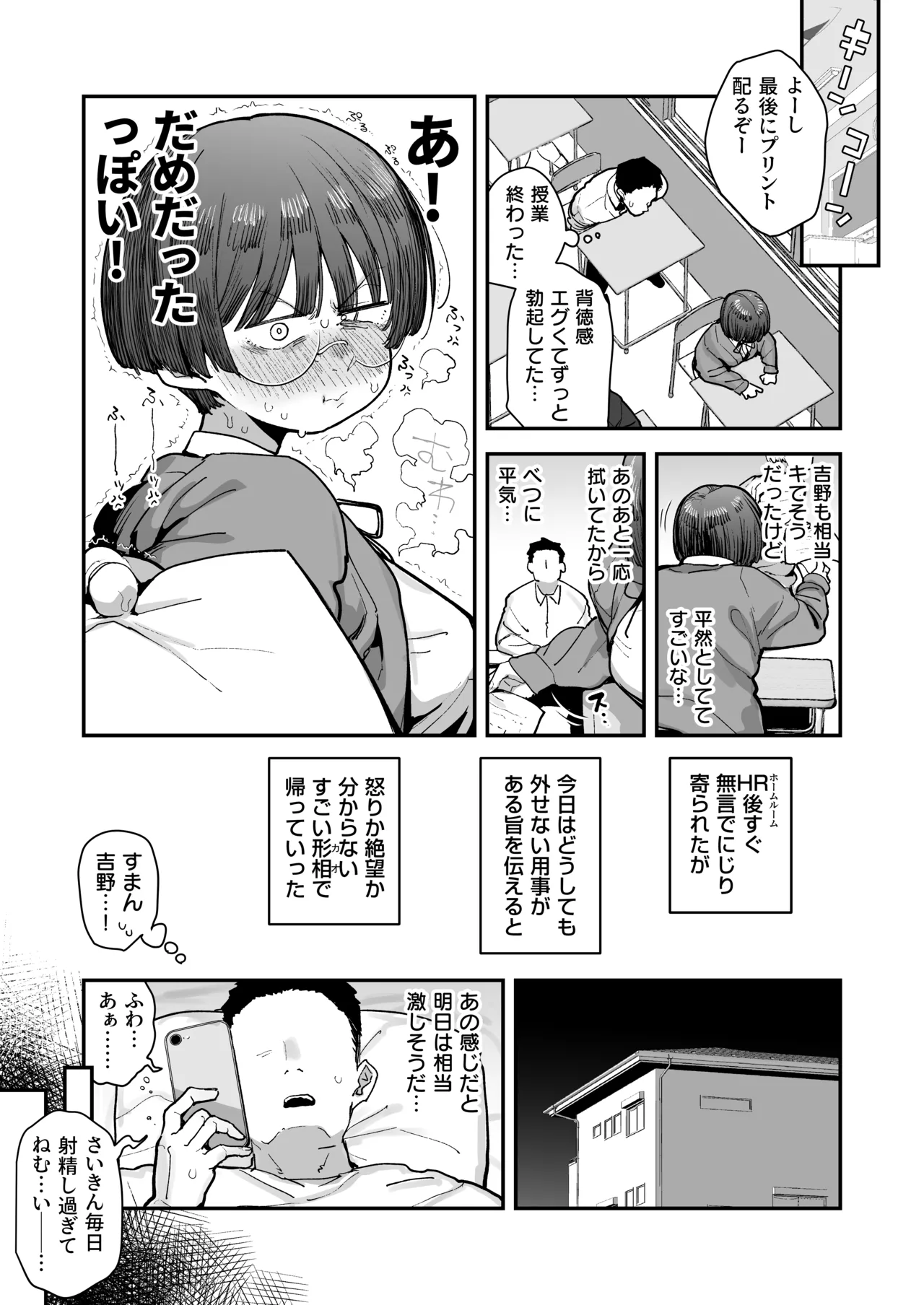หน้า 109