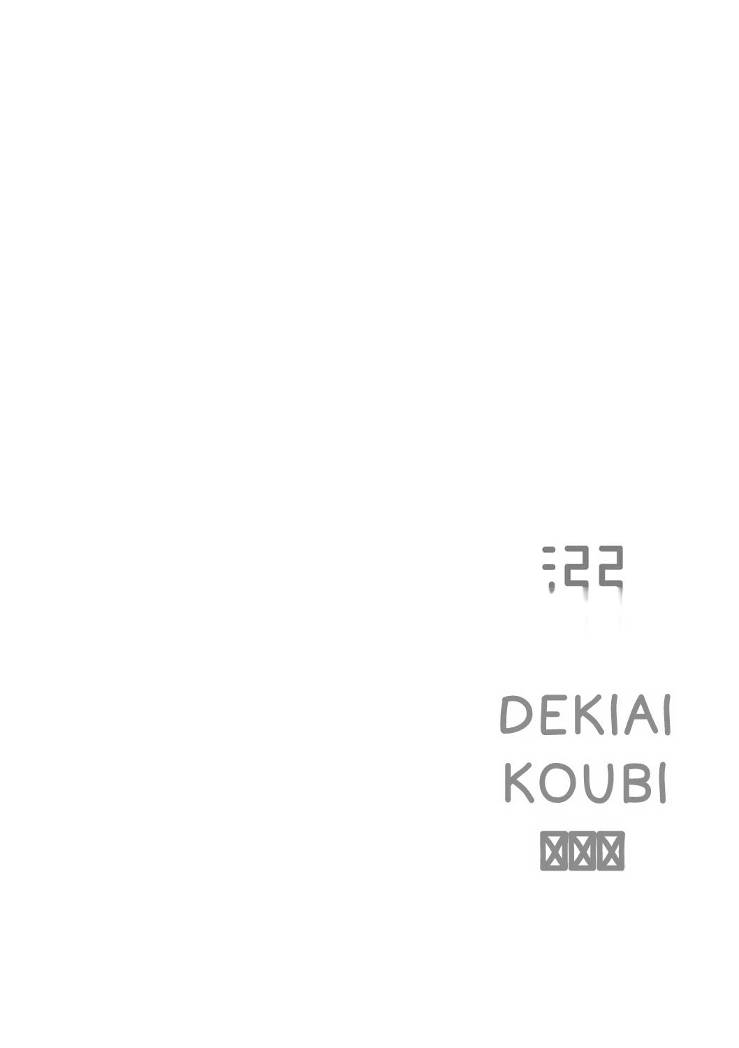 หน้า 101