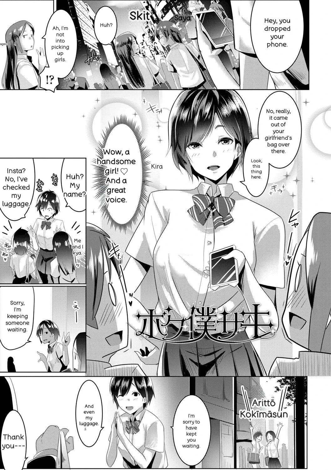 หน้า 102