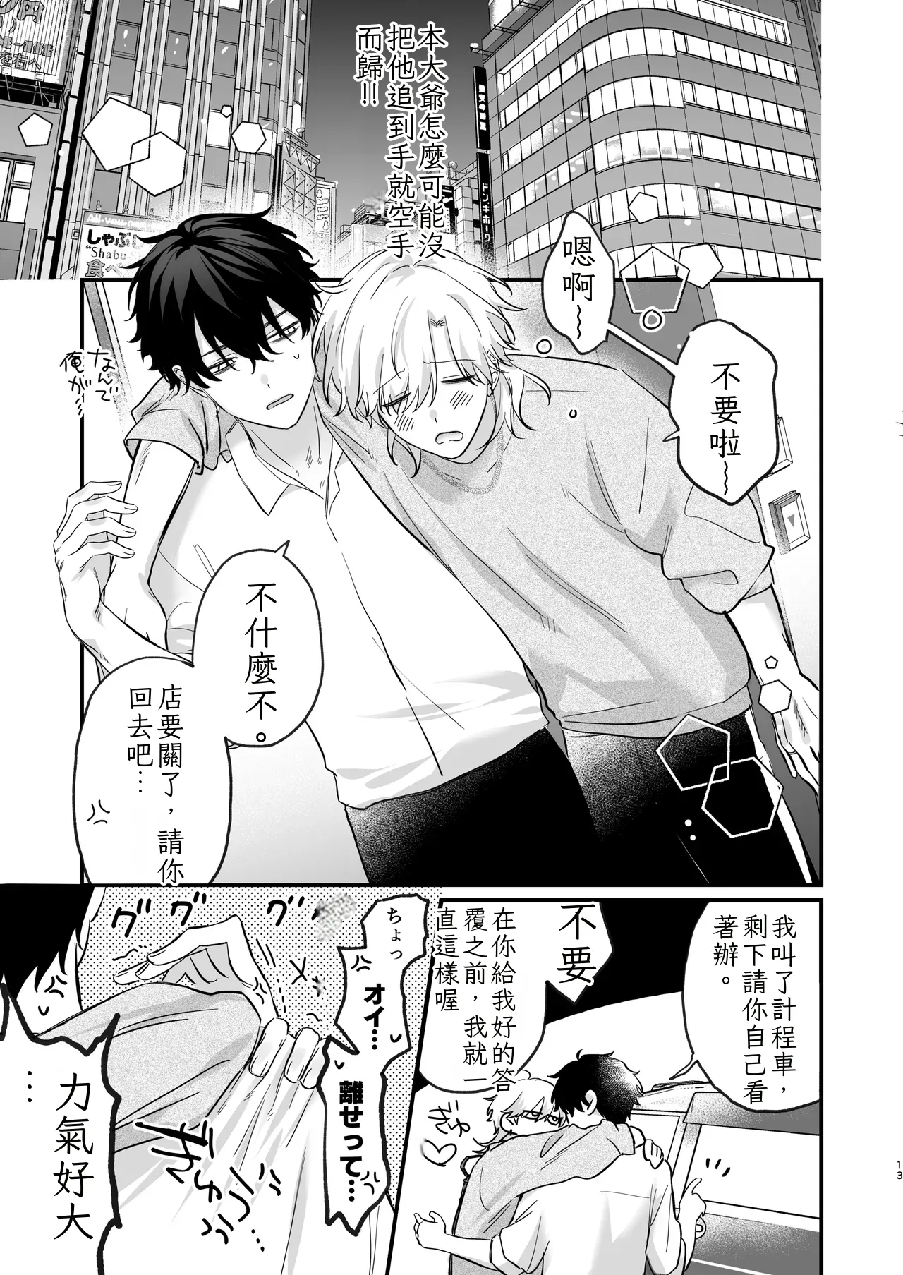 หน้า 14