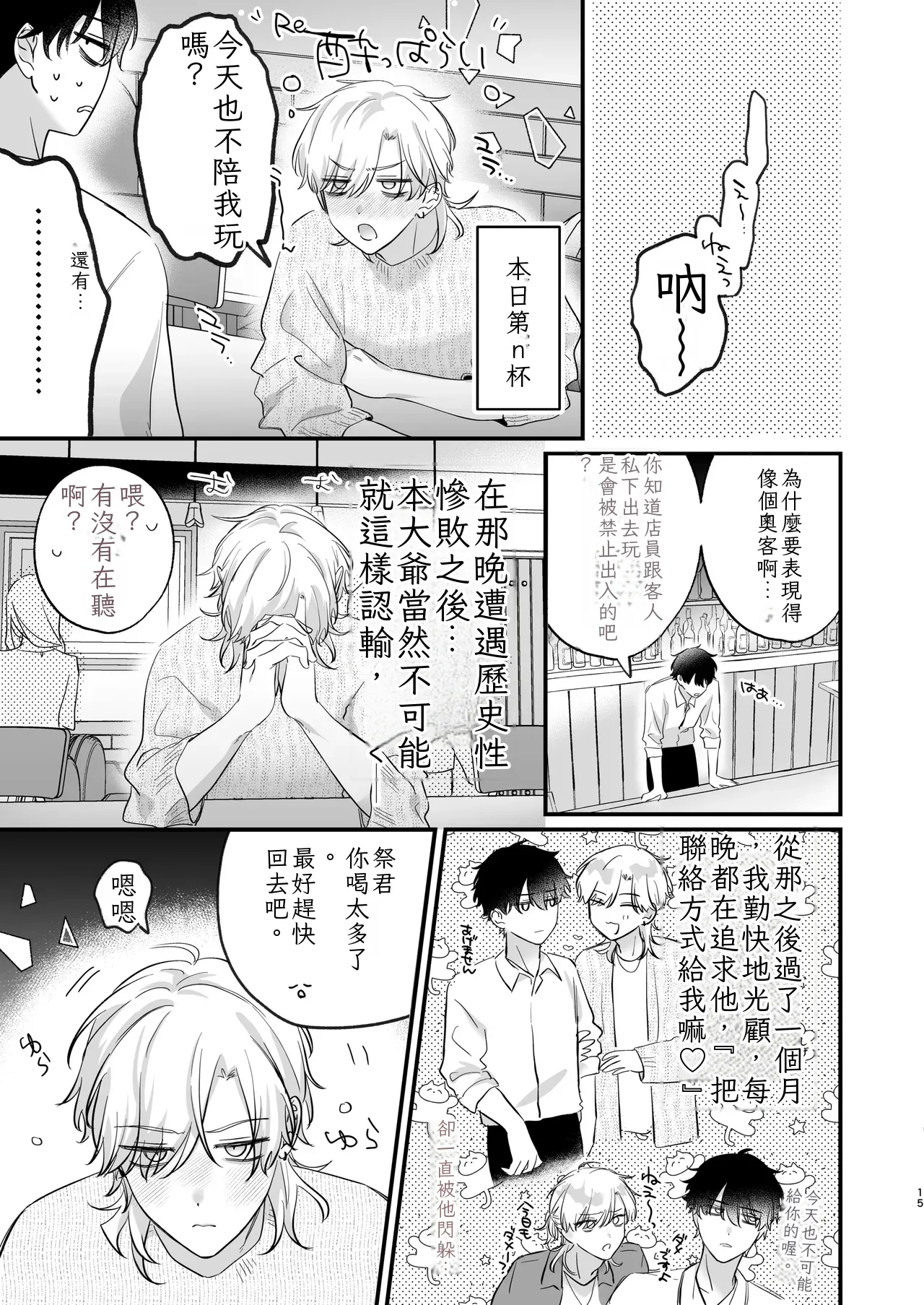 หน้า 16