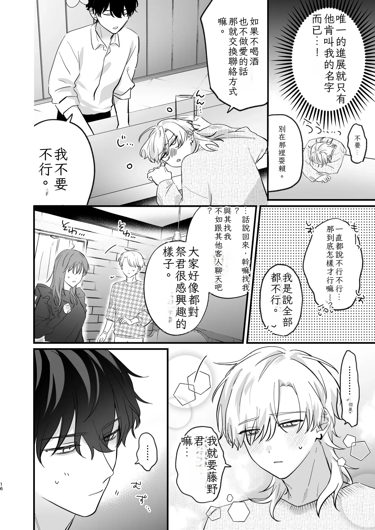 หน้า 17